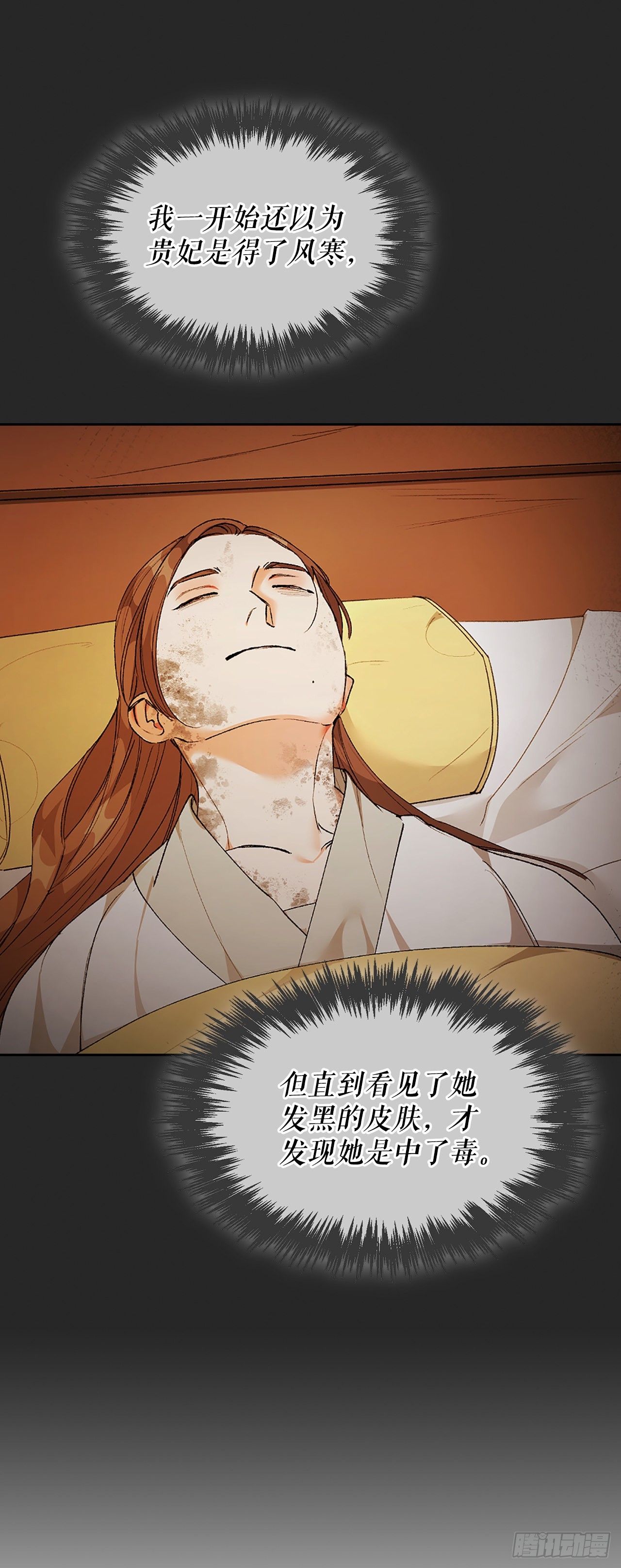 39.绑架(1/2)-第31话