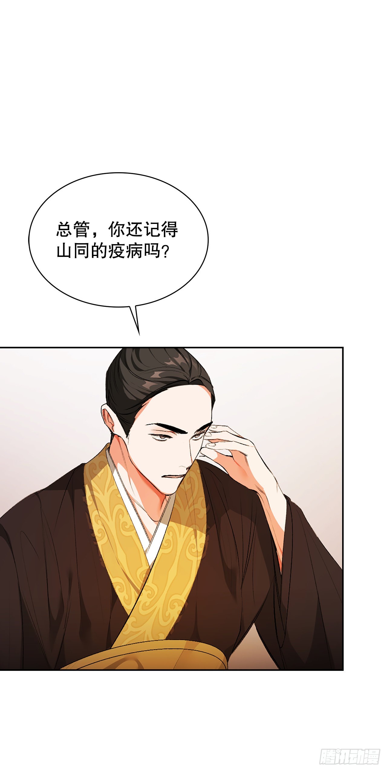 39.绑架(1/2)-第31话