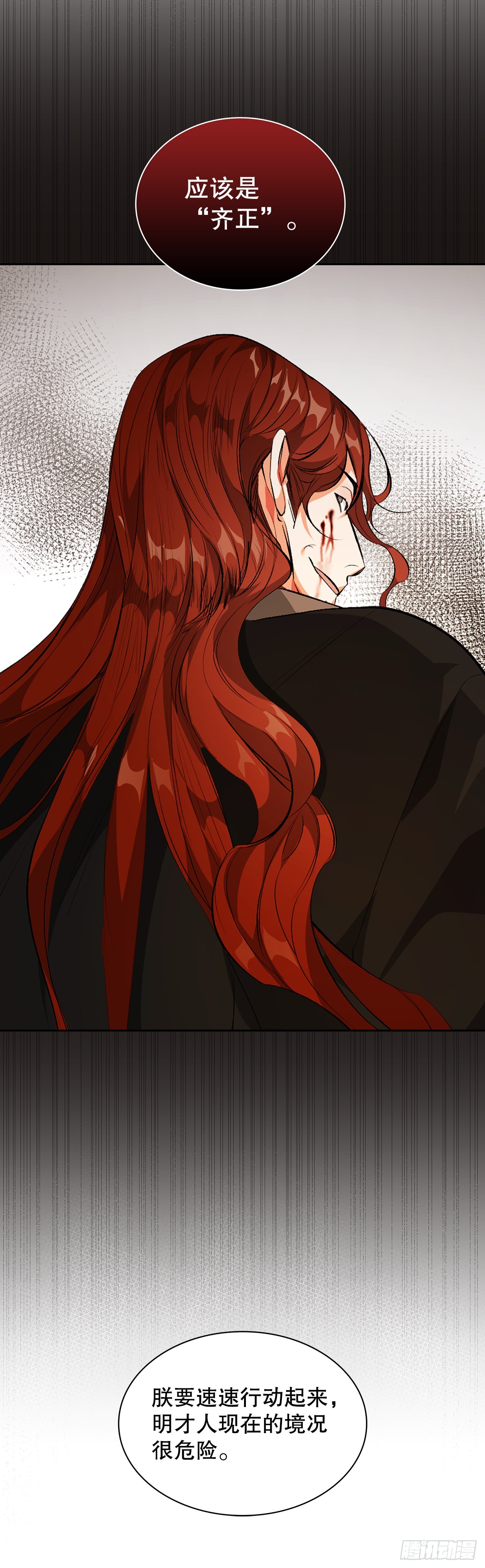 39.绑架(1/2)-第31话