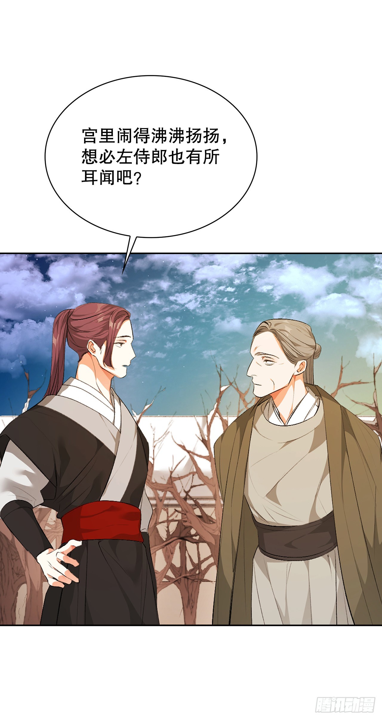 39.绑架(1/2)-第31话