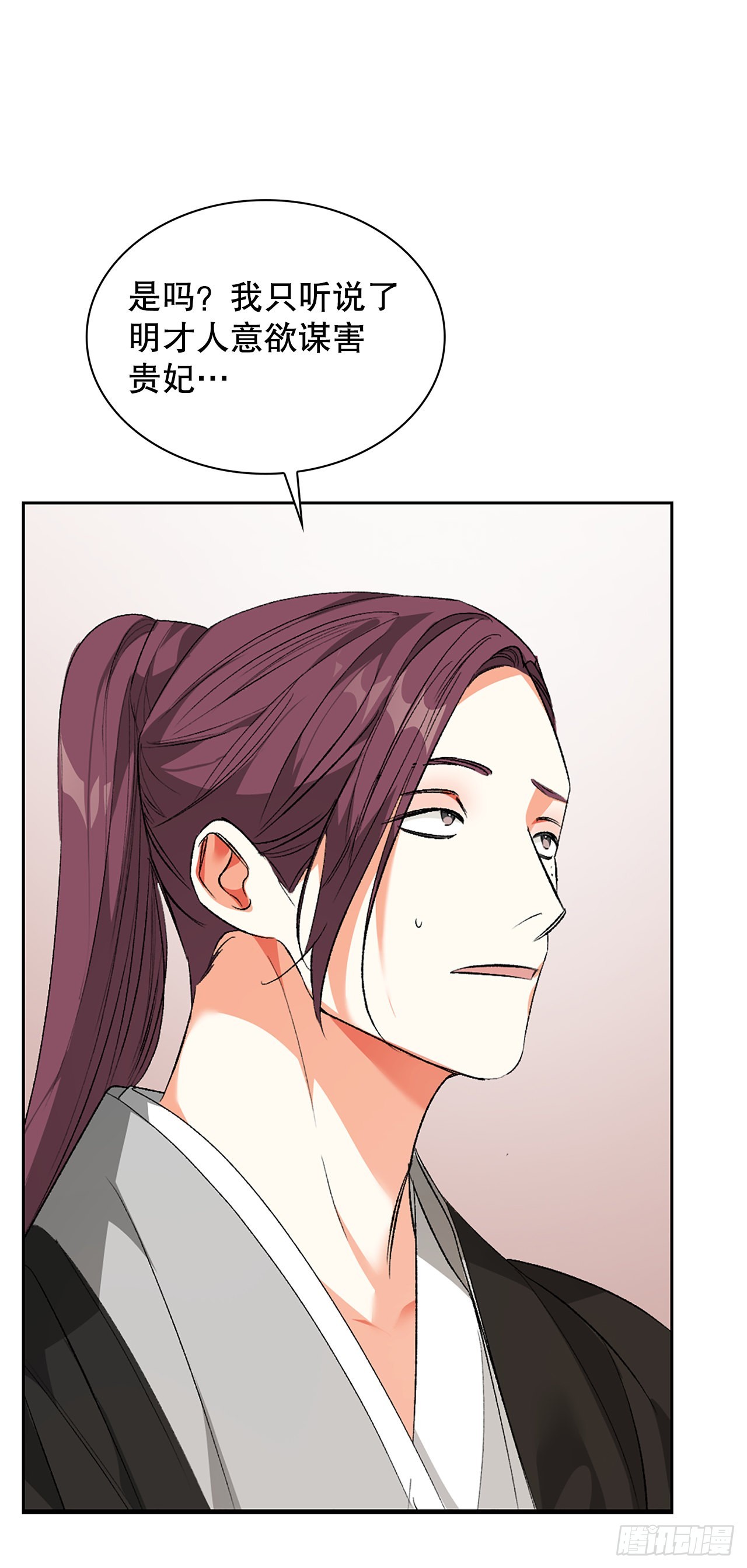 39.绑架(1/2)-第31话