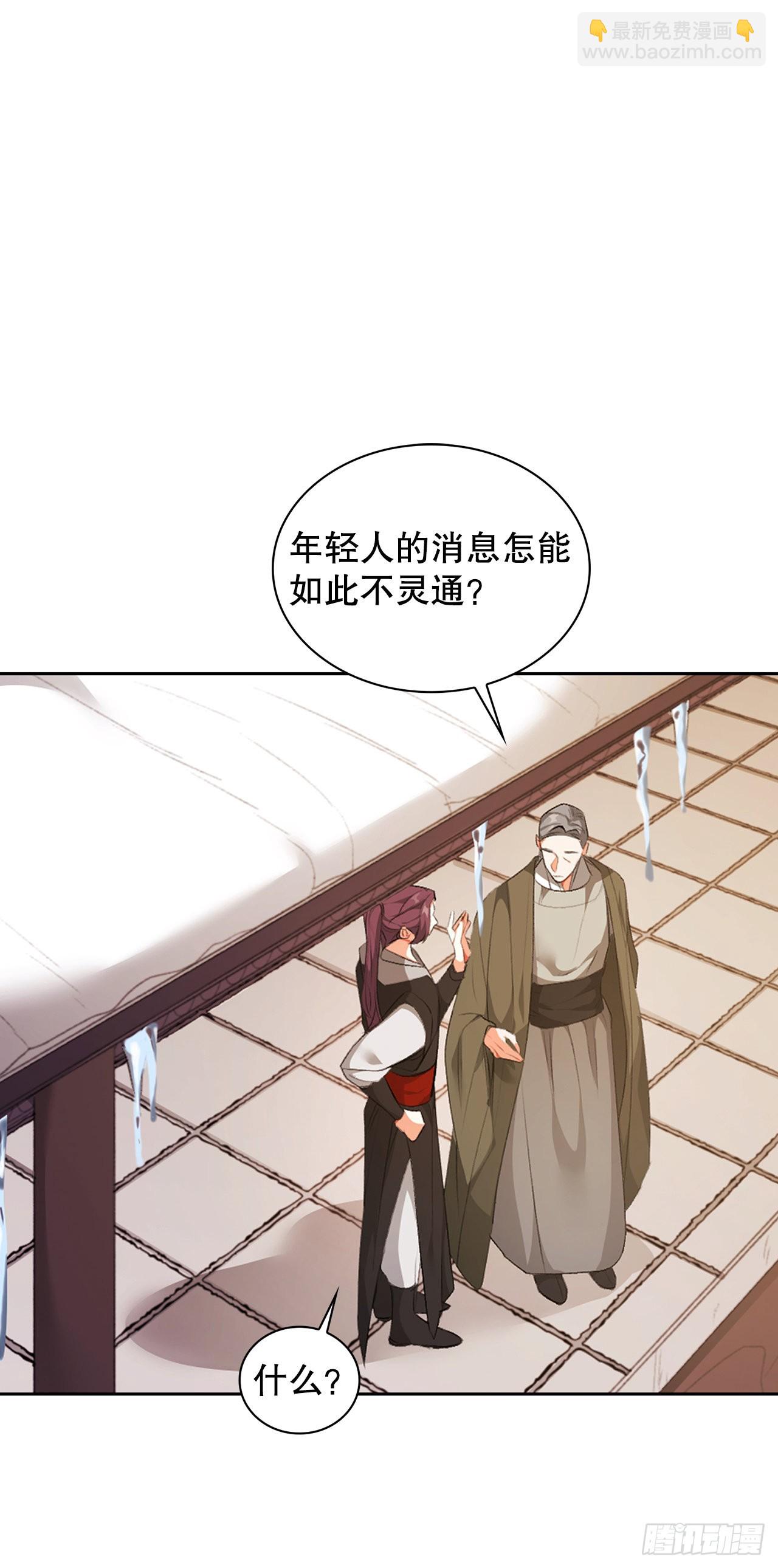 39.绑架(1/2)-第31话