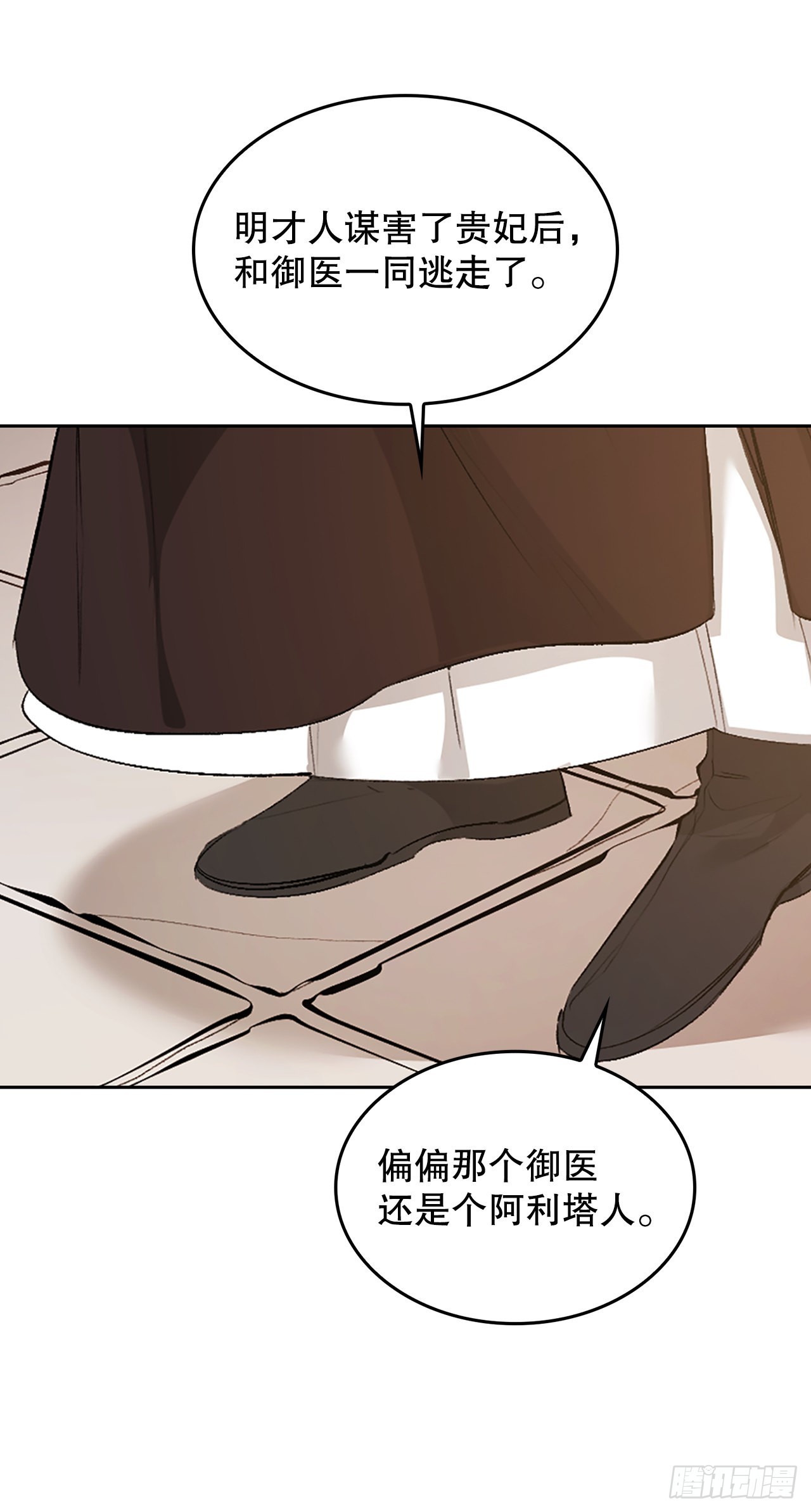 39.绑架(1/2)-第31话