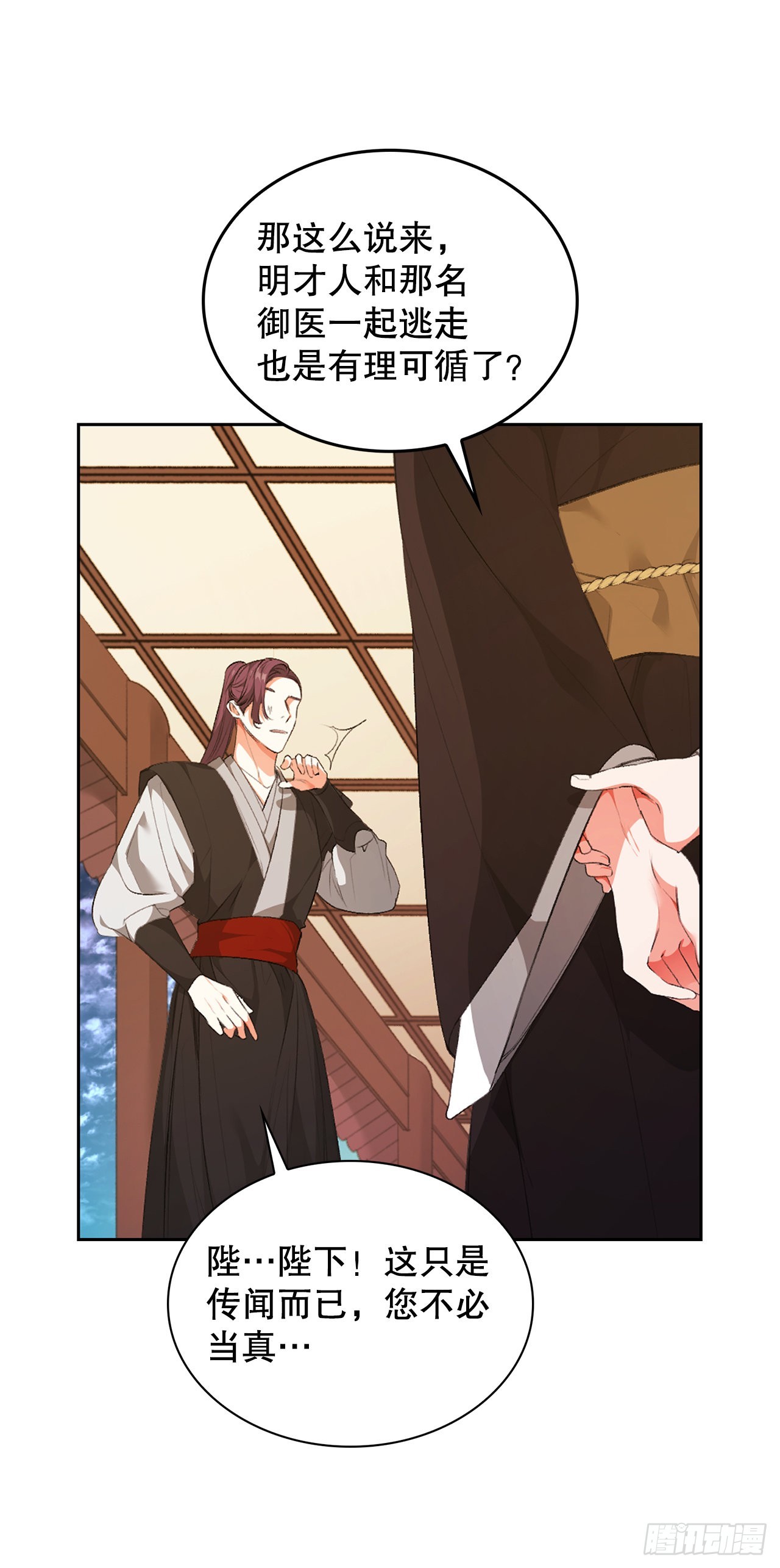 39.绑架(1/2)-第31话