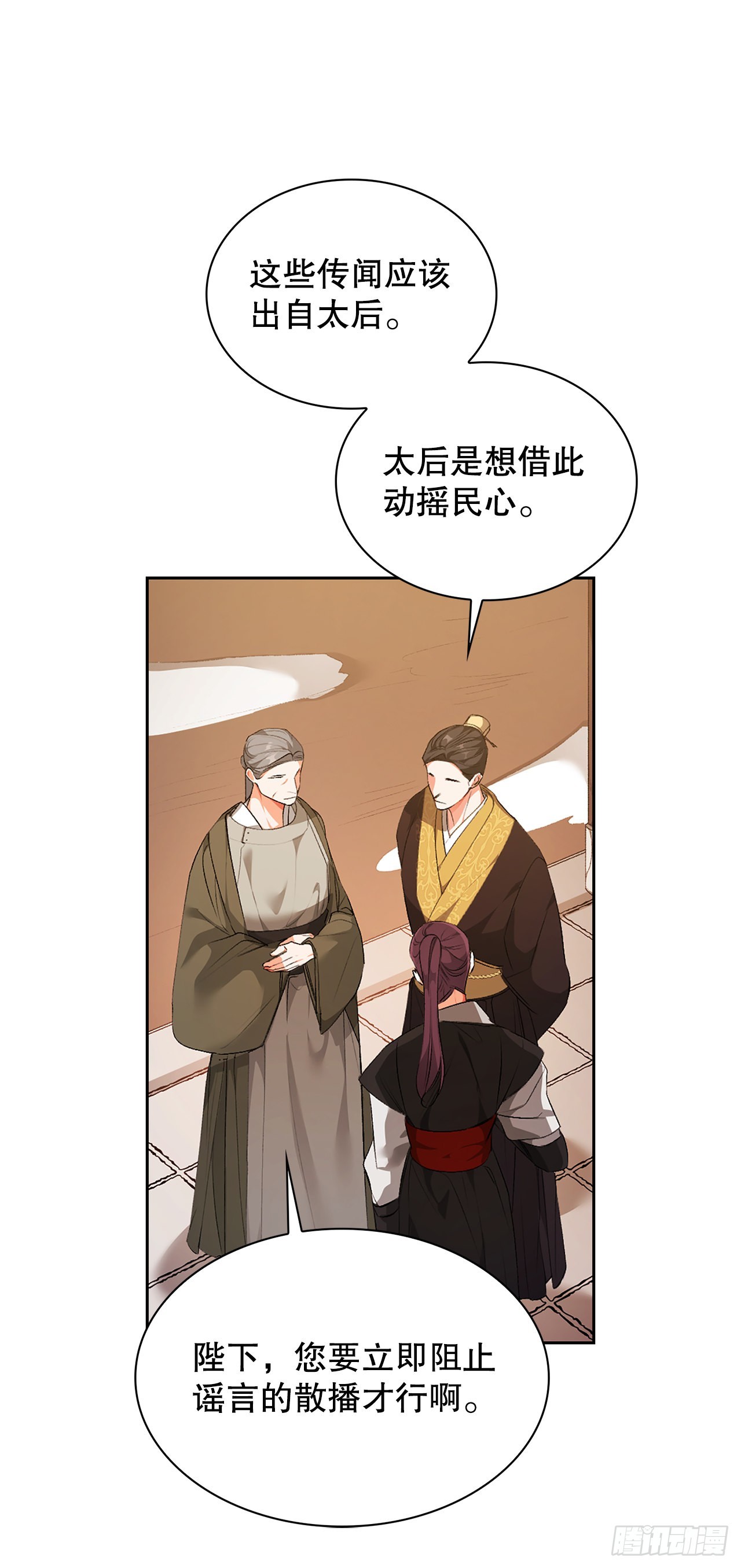 39.绑架(1/2)-第31话