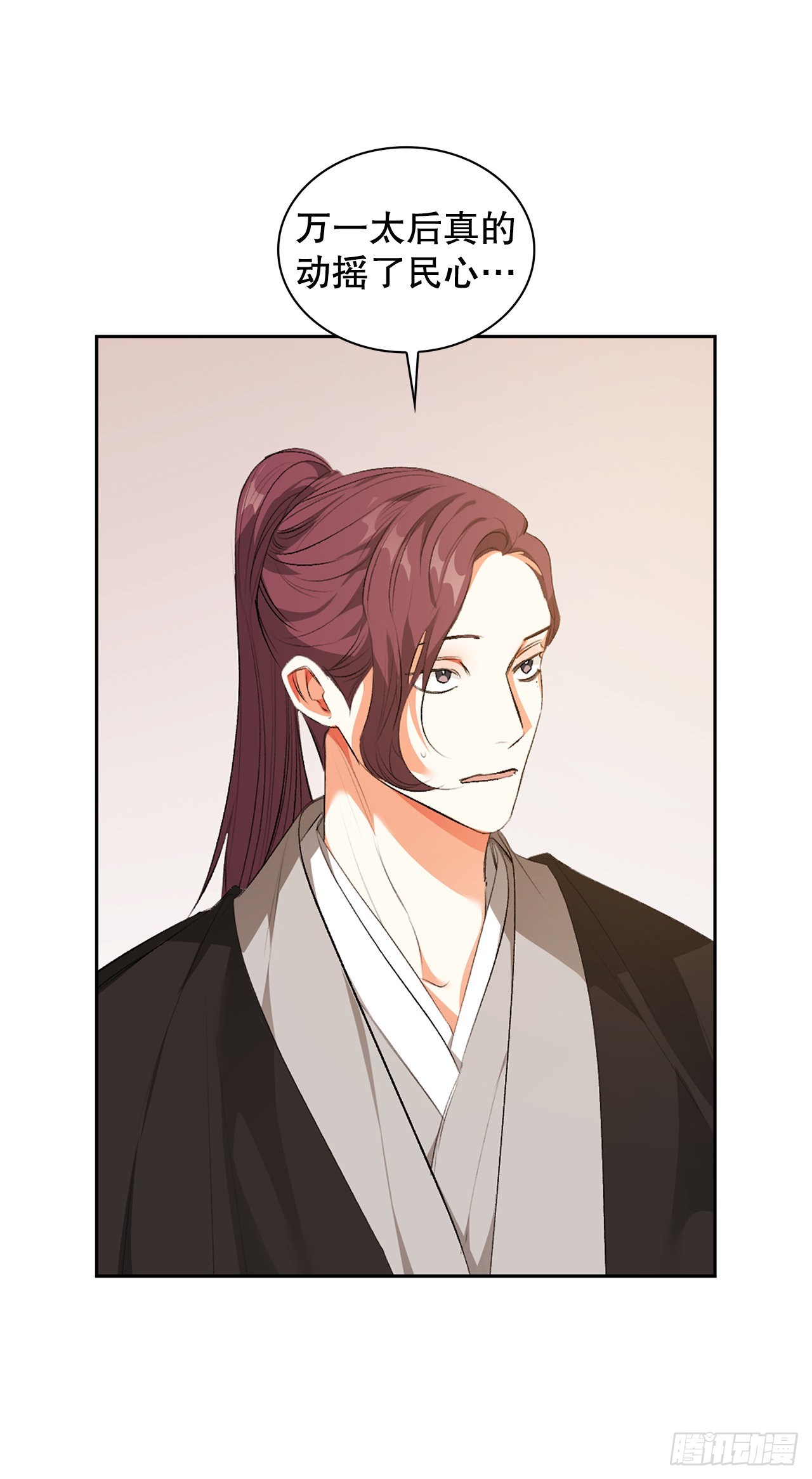 39.绑架(1/2)-第31话