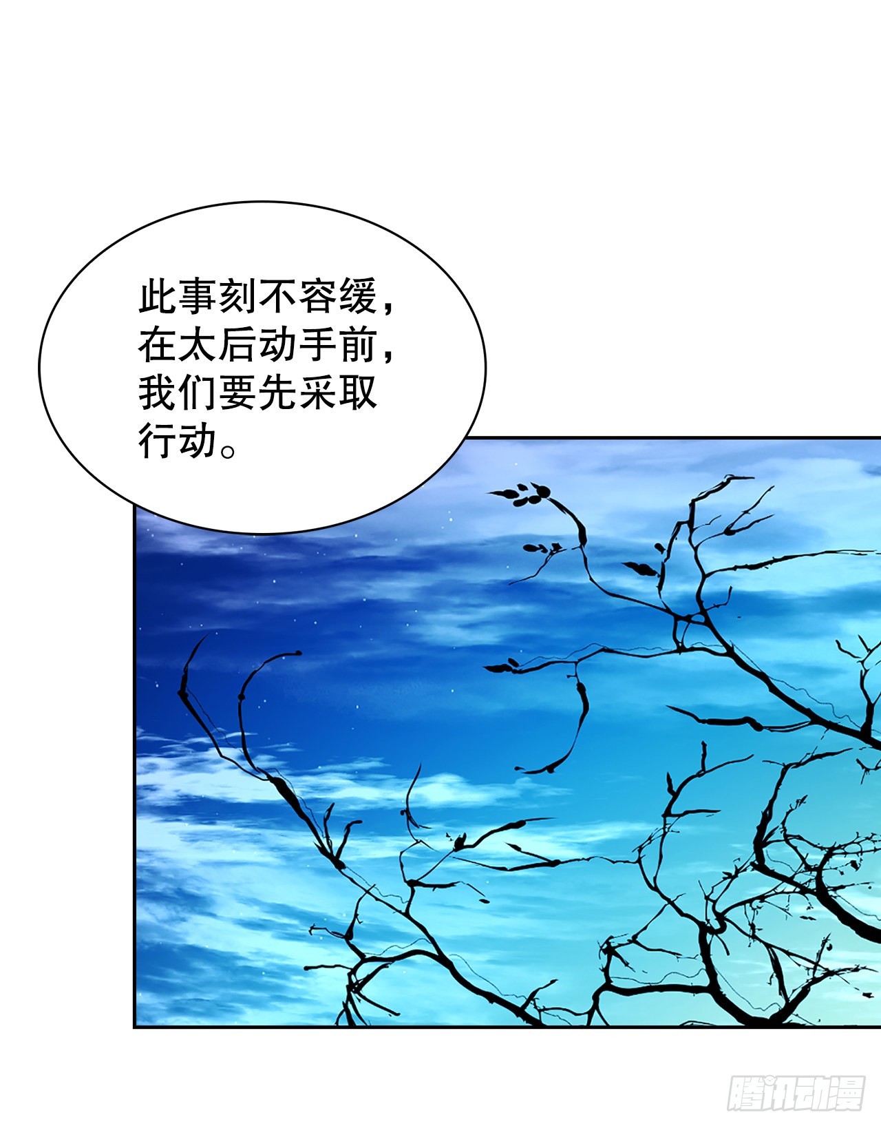 39.绑架(1/2)-第31话