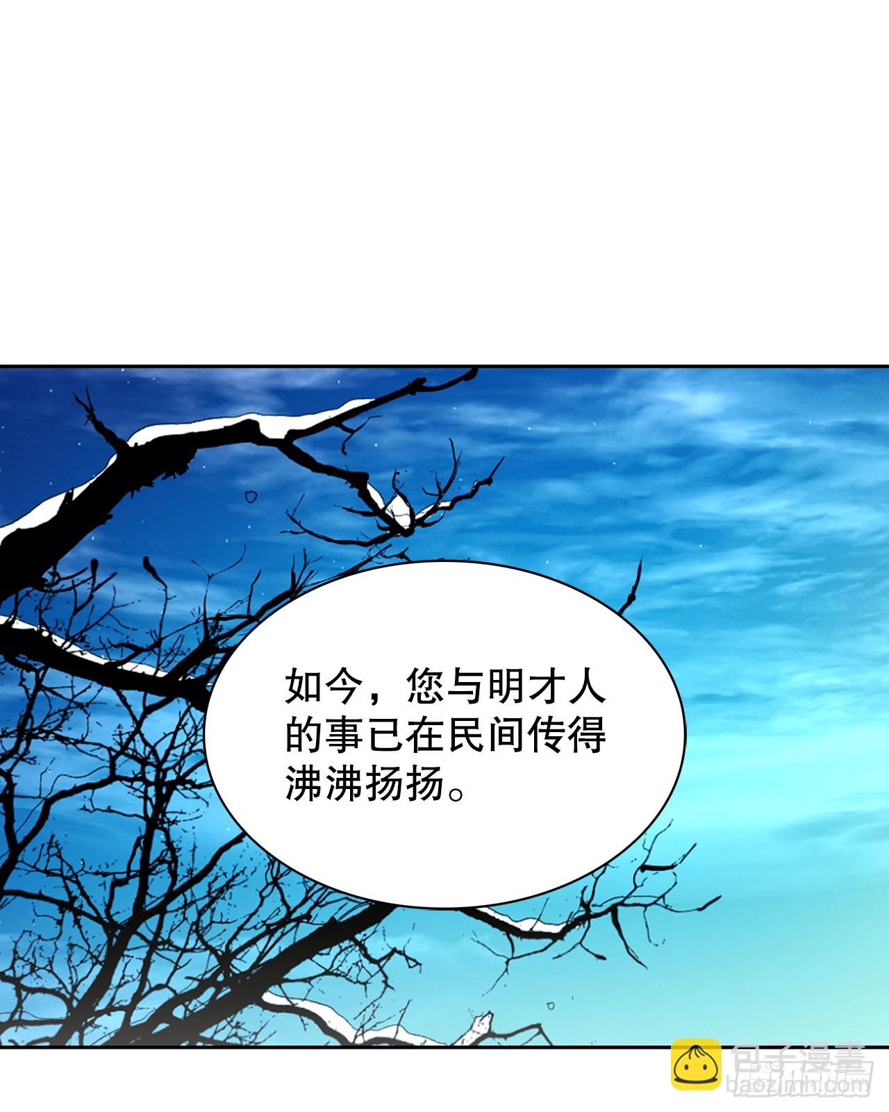 39.绑架(1/2)-第31话