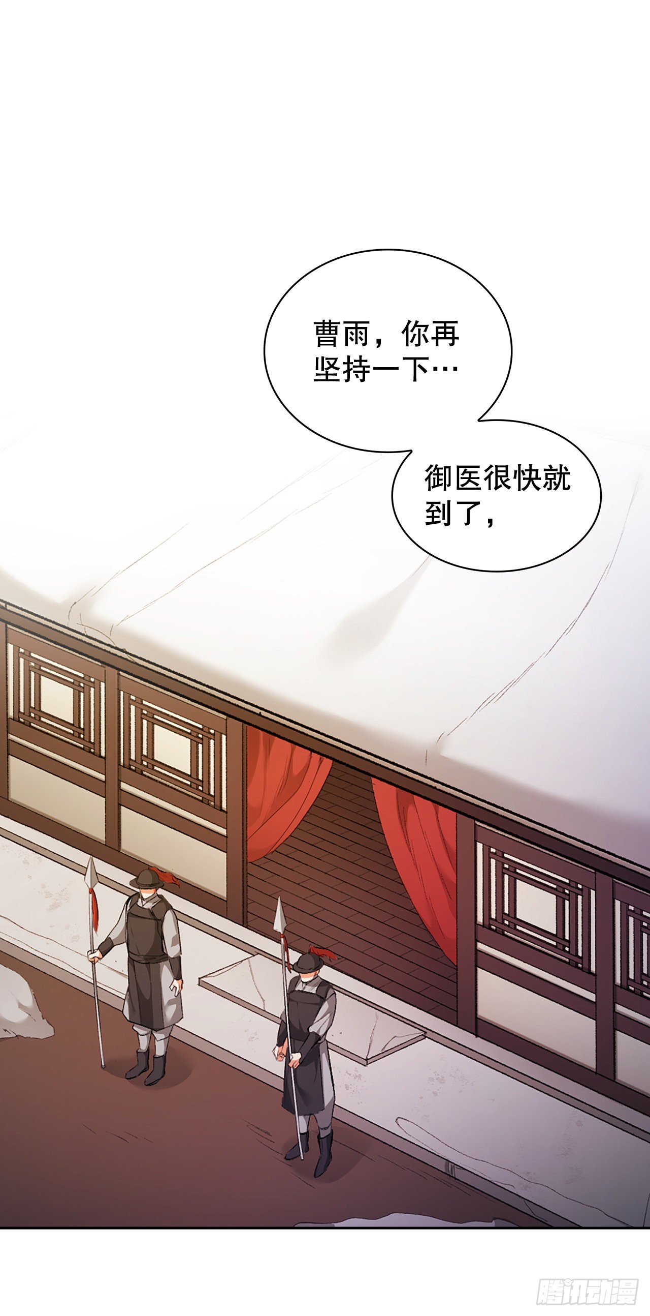 39.绑架(1/2)-第31话