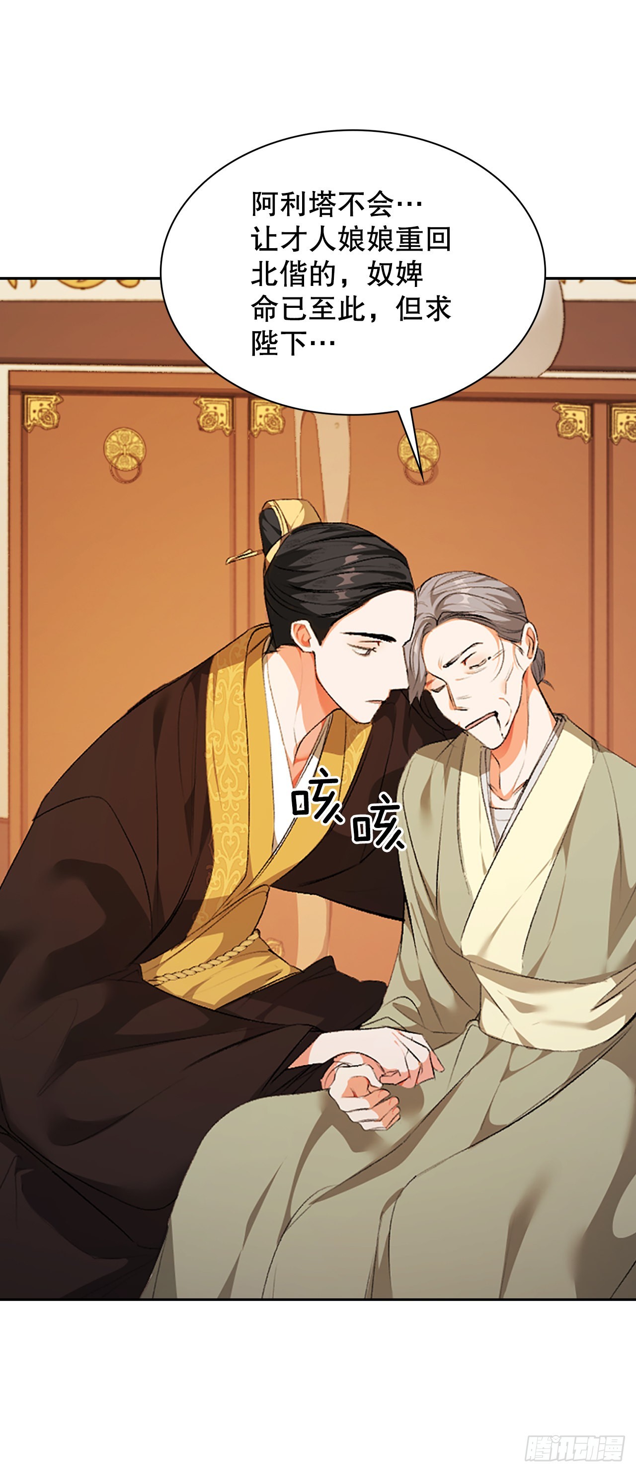 39.绑架(1/2)-第31话