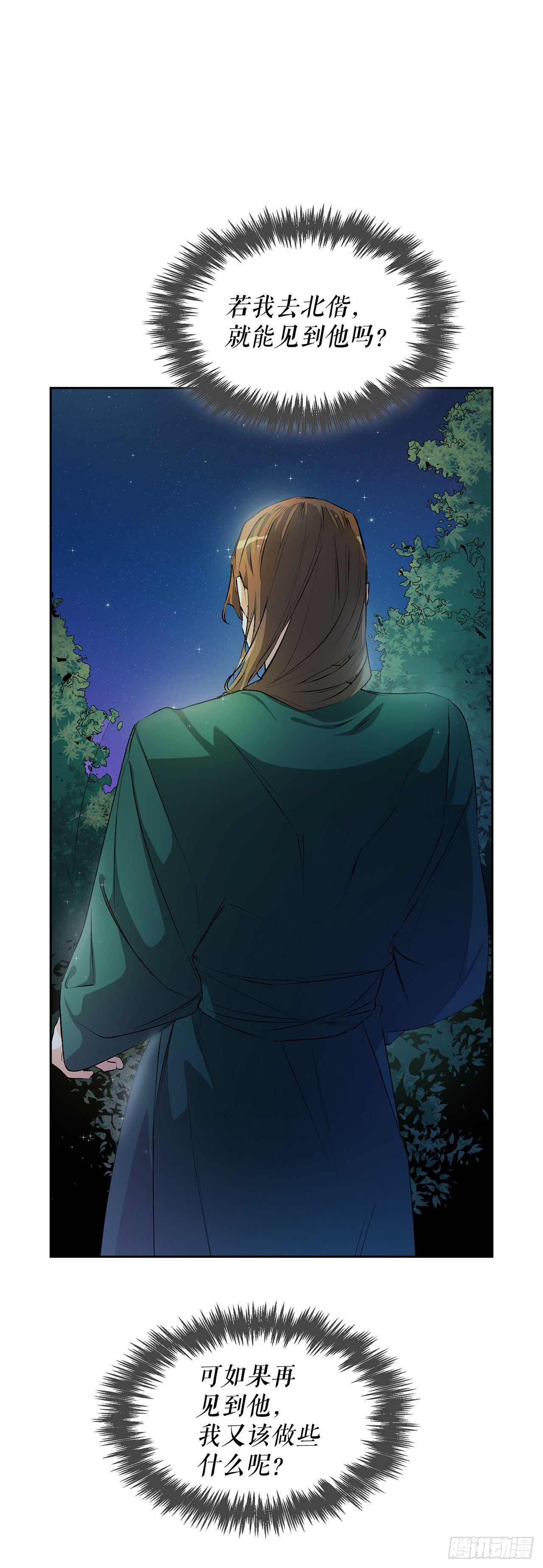 4.夜游(1/2)-第5话