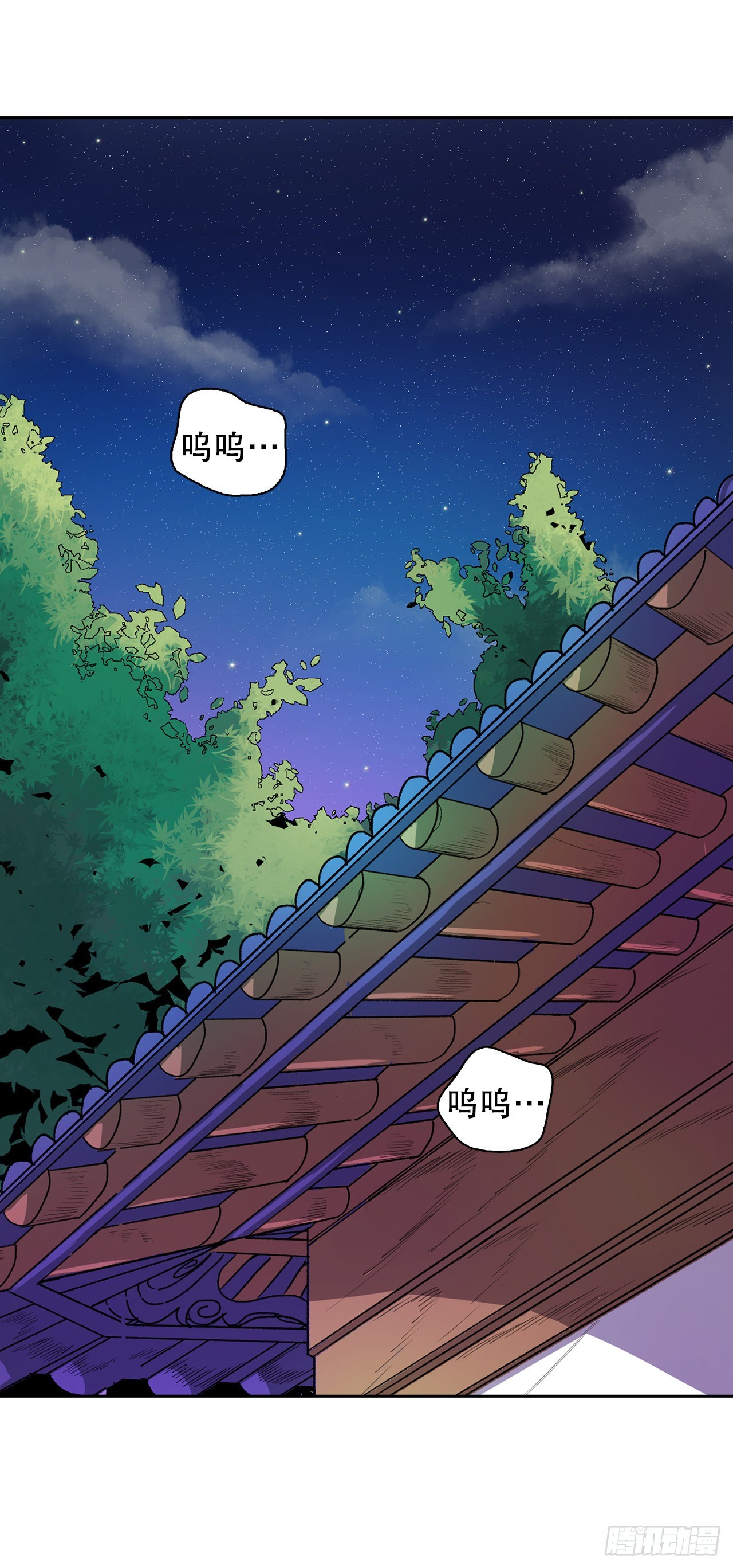 4.夜游(1/2)-第5话