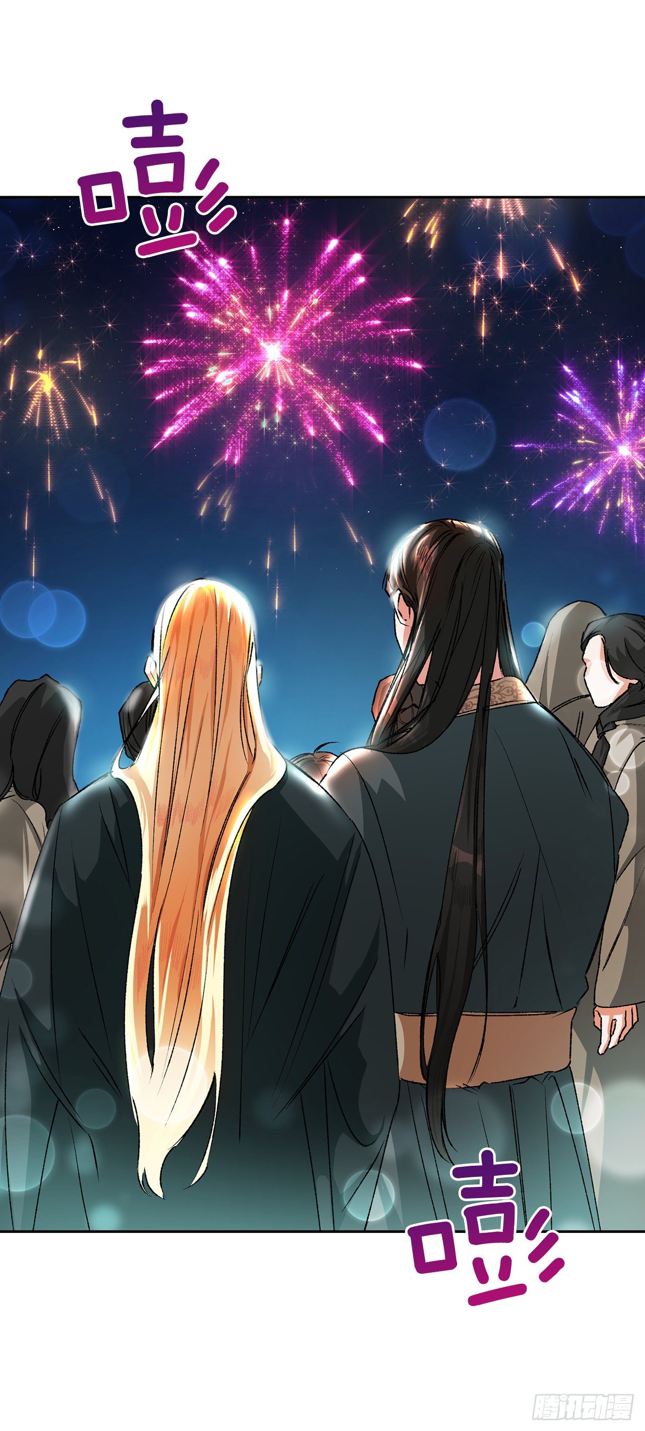 4.夜游(1/2)-第5话