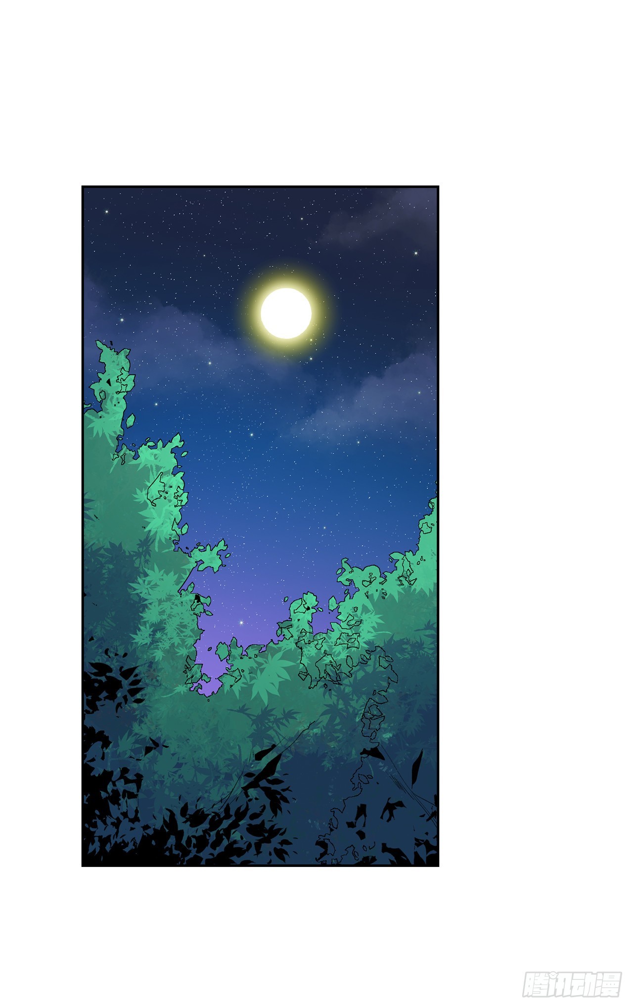 4.夜游(1/2)-第5话