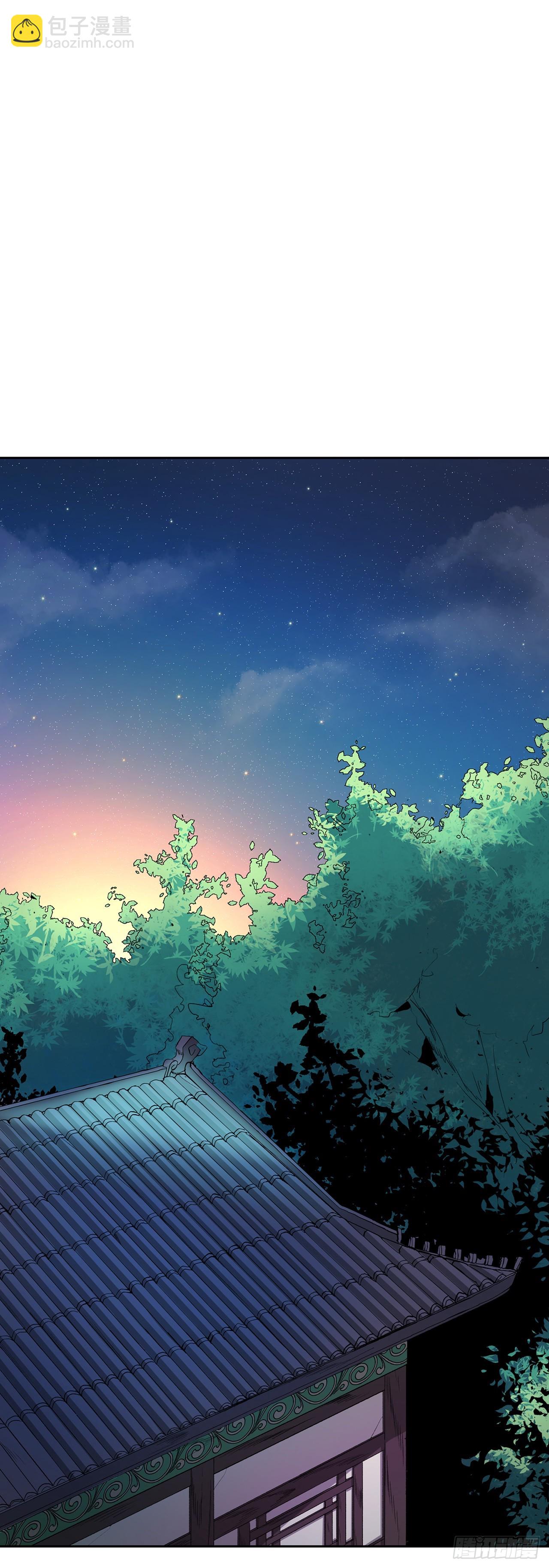 4.夜游(1/2)-第5话