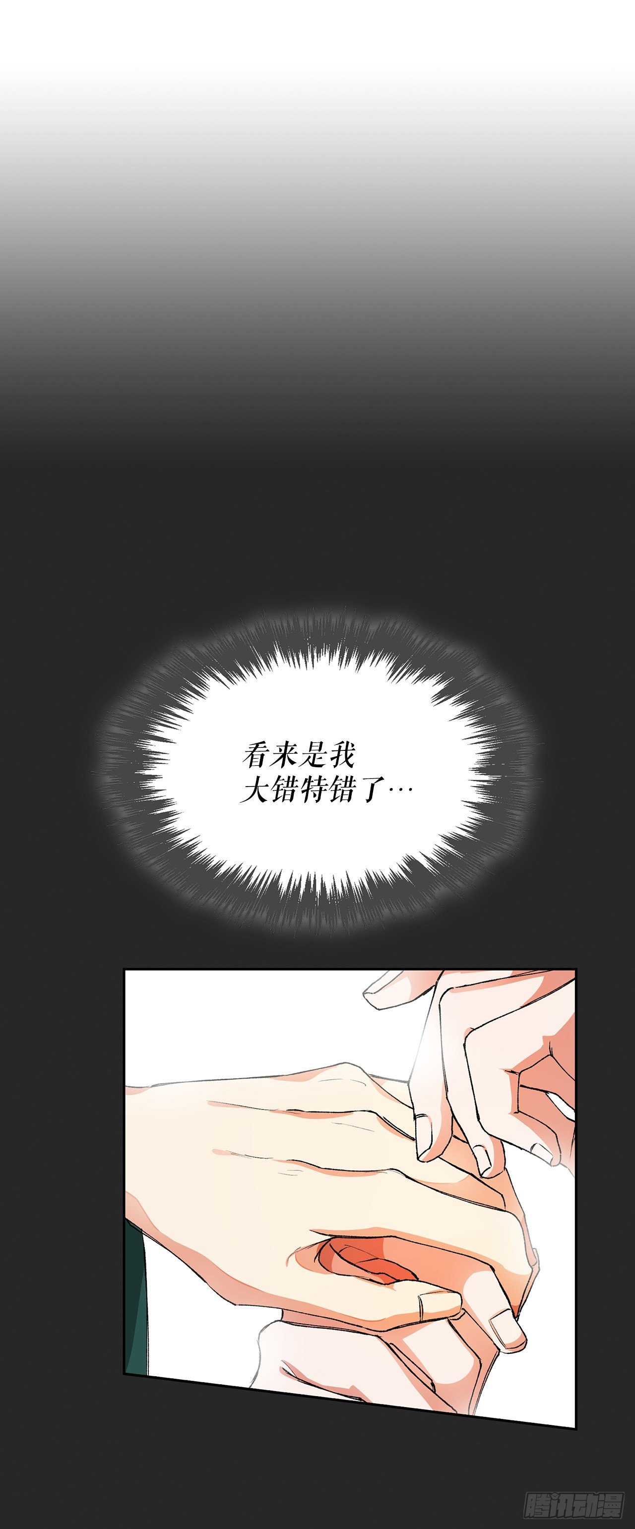 4.夜游(1/2)-第5话