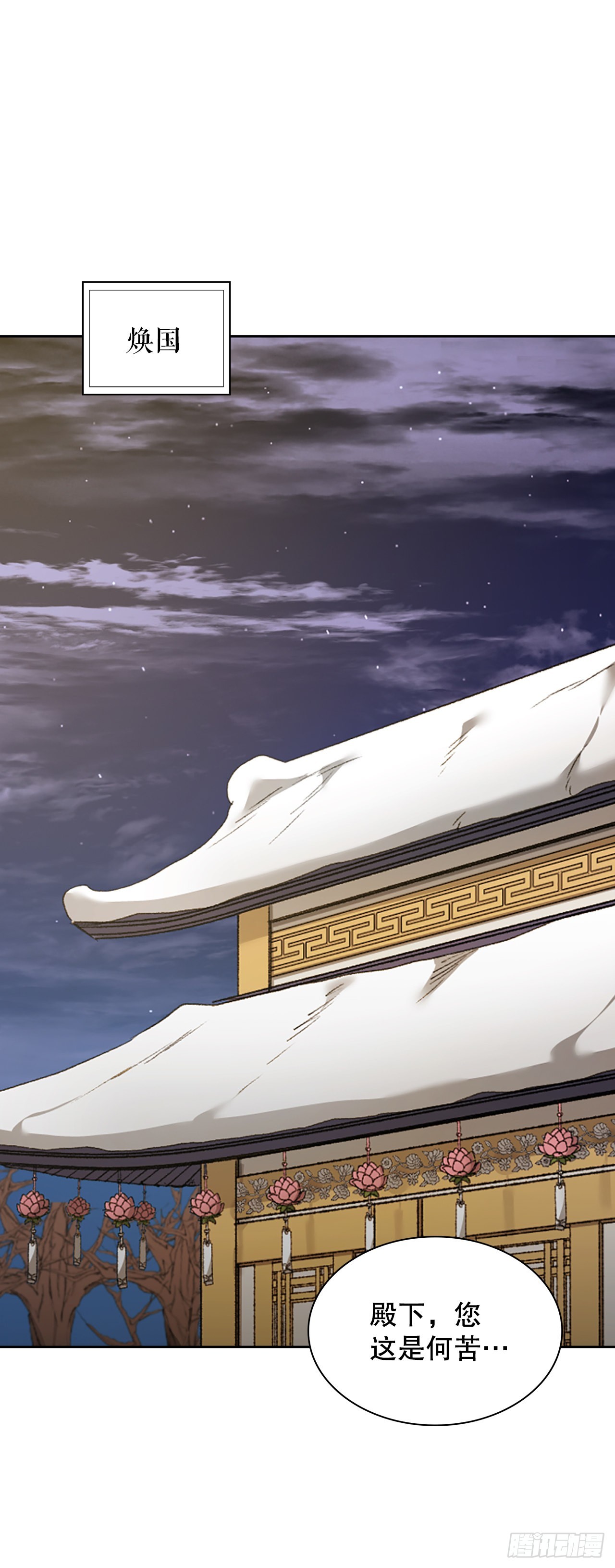 41.出发阿利塔(1/2)-第33话