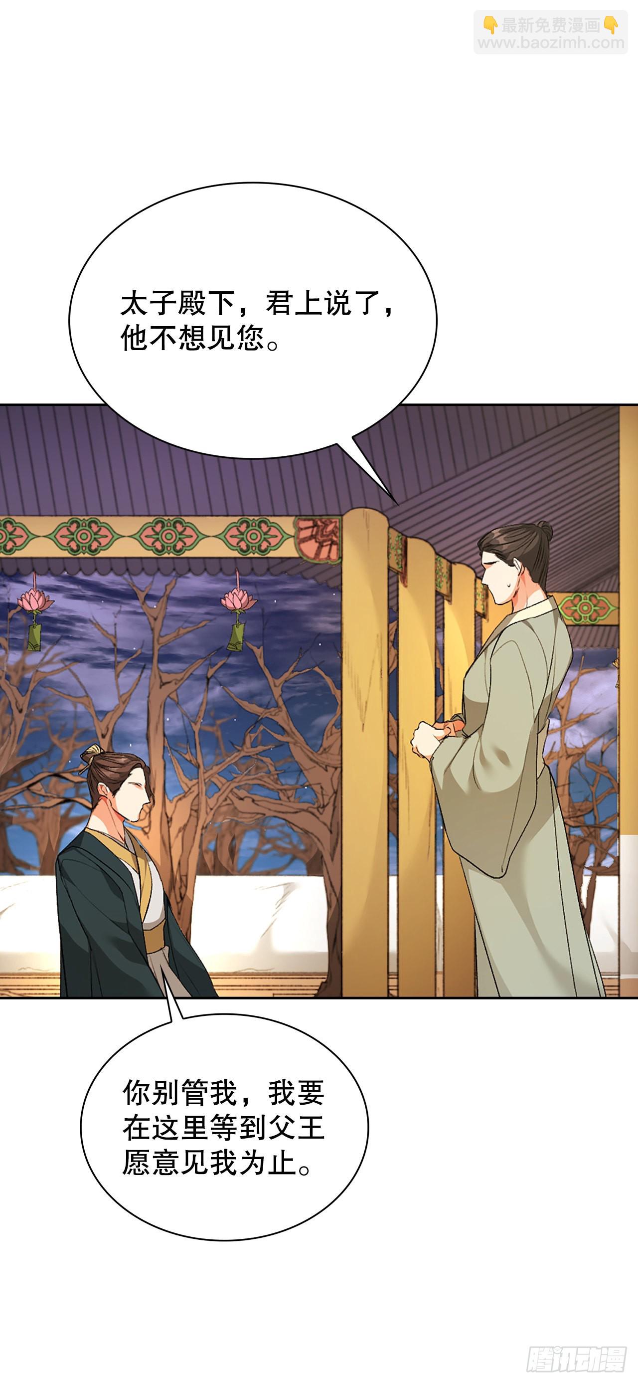 41.出发阿利塔(1/2)-第33话