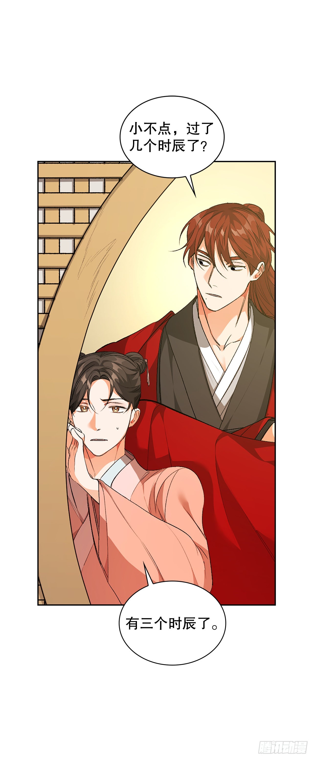 41.出发阿利塔(1/2)-第33话