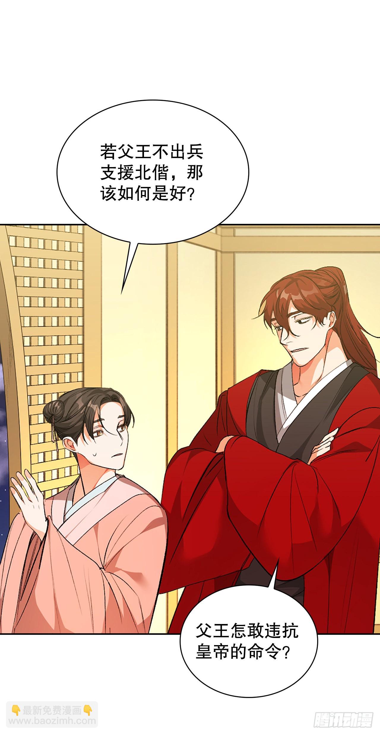 41.出发阿利塔(1/2)-第33话