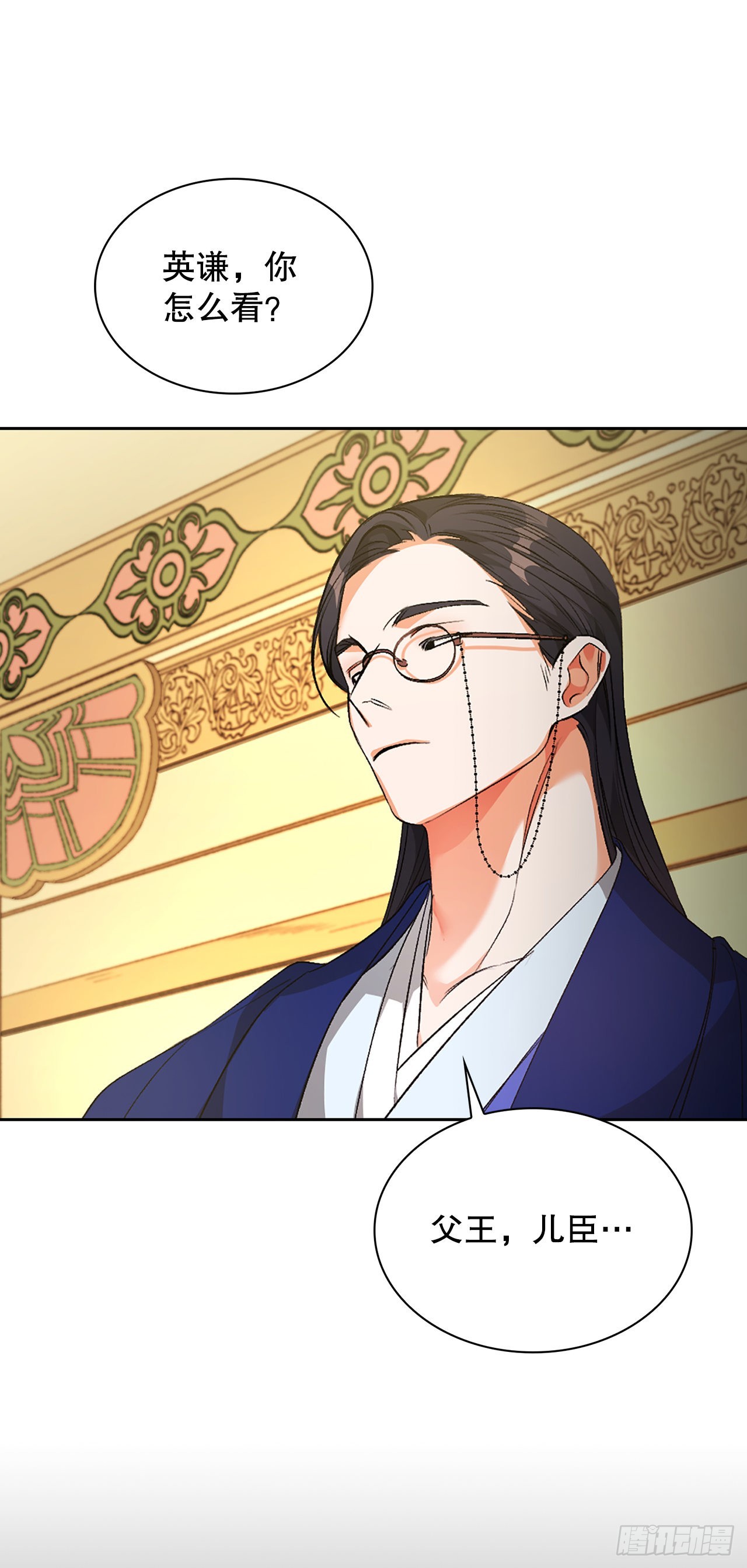 41.出发阿利塔(1/2)-第33话