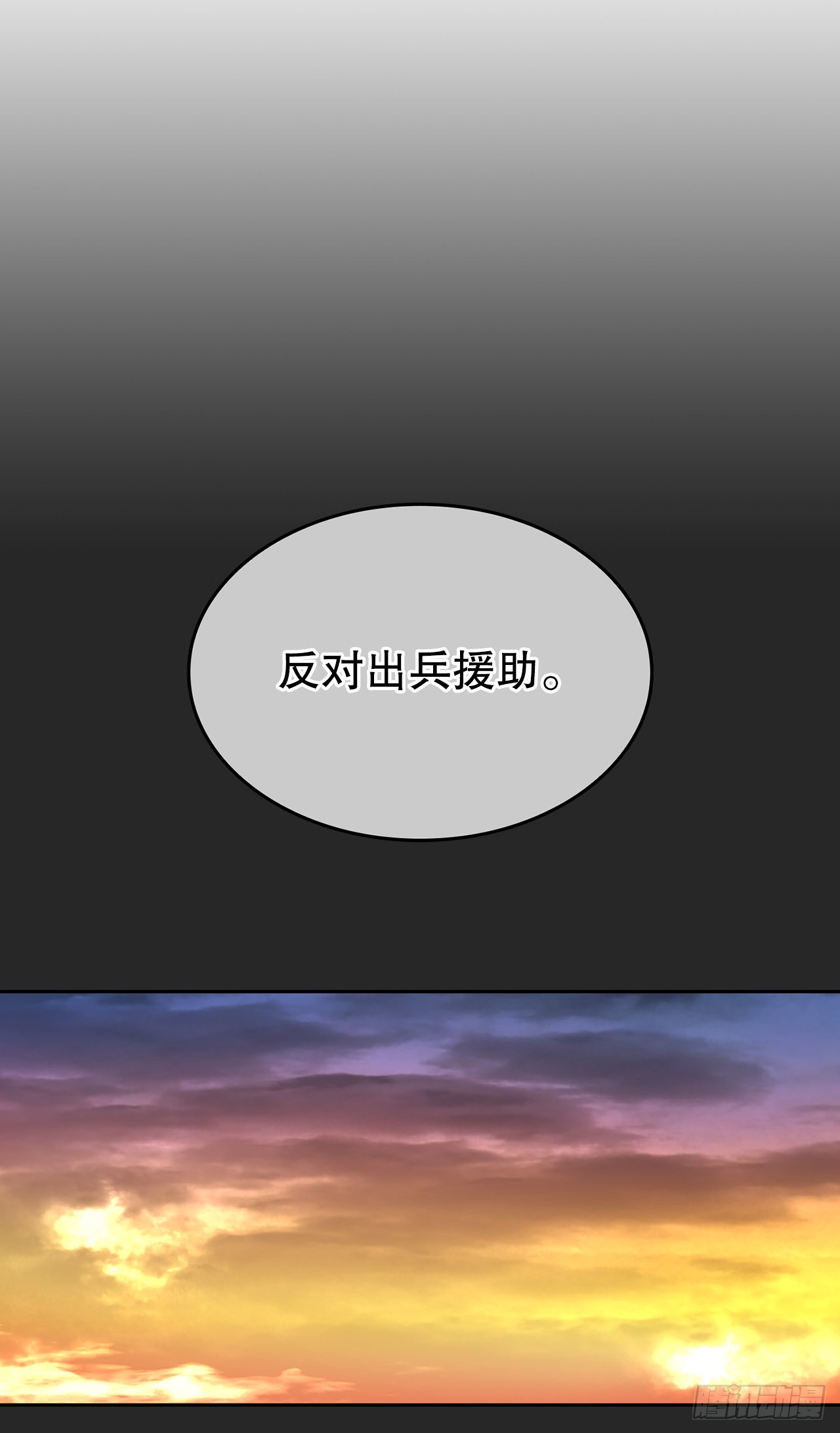 41.出发阿利塔(1/2)-第33话