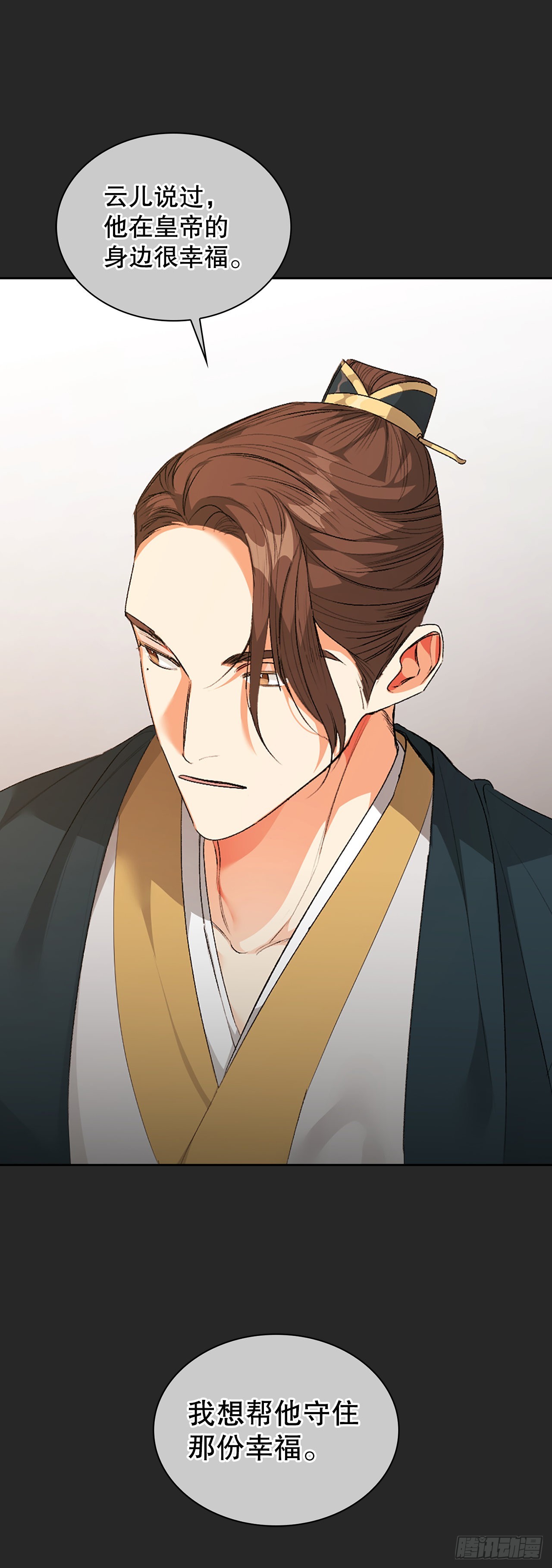 41.出发阿利塔(1/2)-第33话