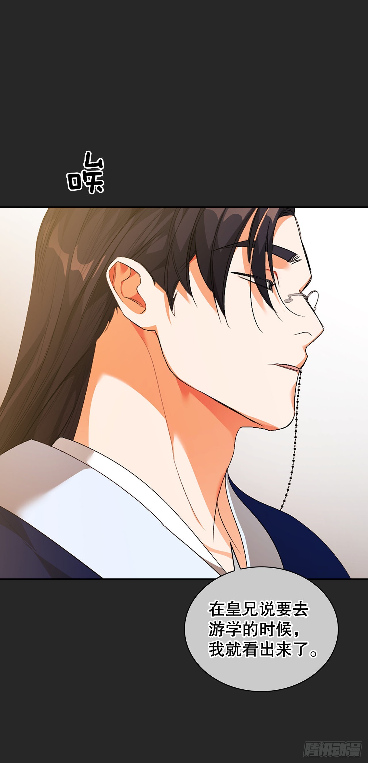 41.出发阿利塔(1/2)-第33话