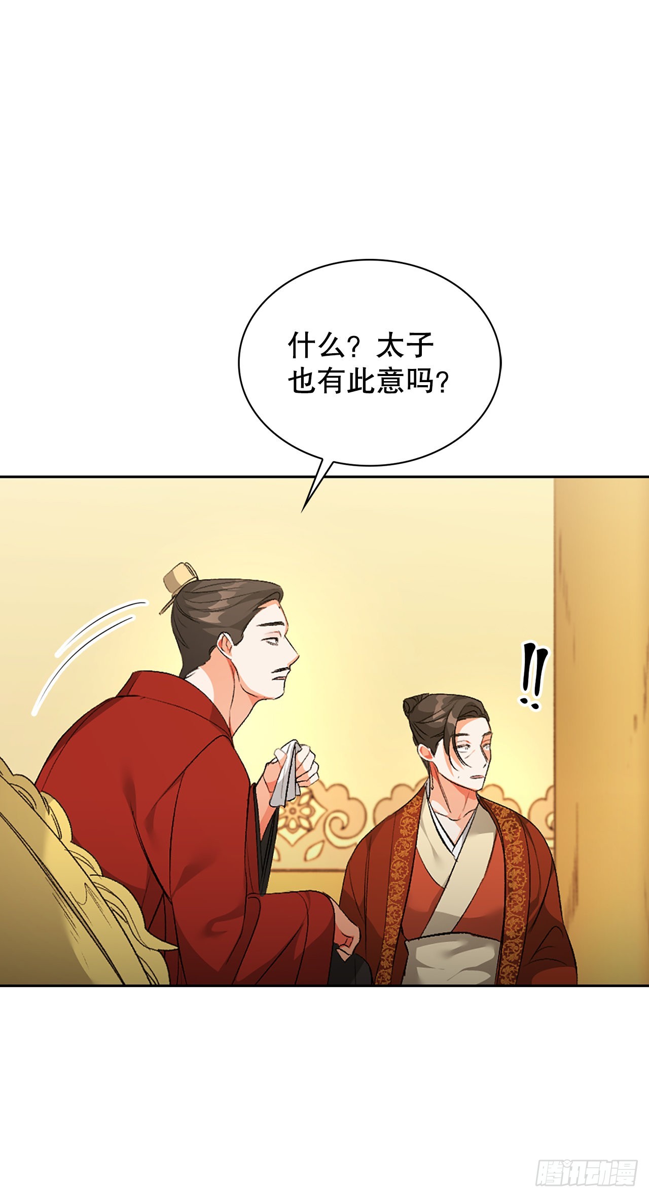 41.出发阿利塔(1/2)-第33话