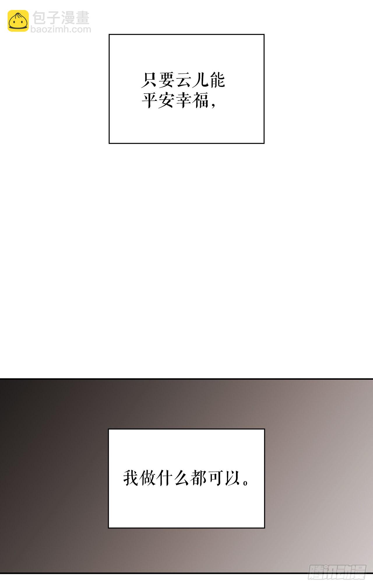 41.出发阿利塔(1/2)-第33话