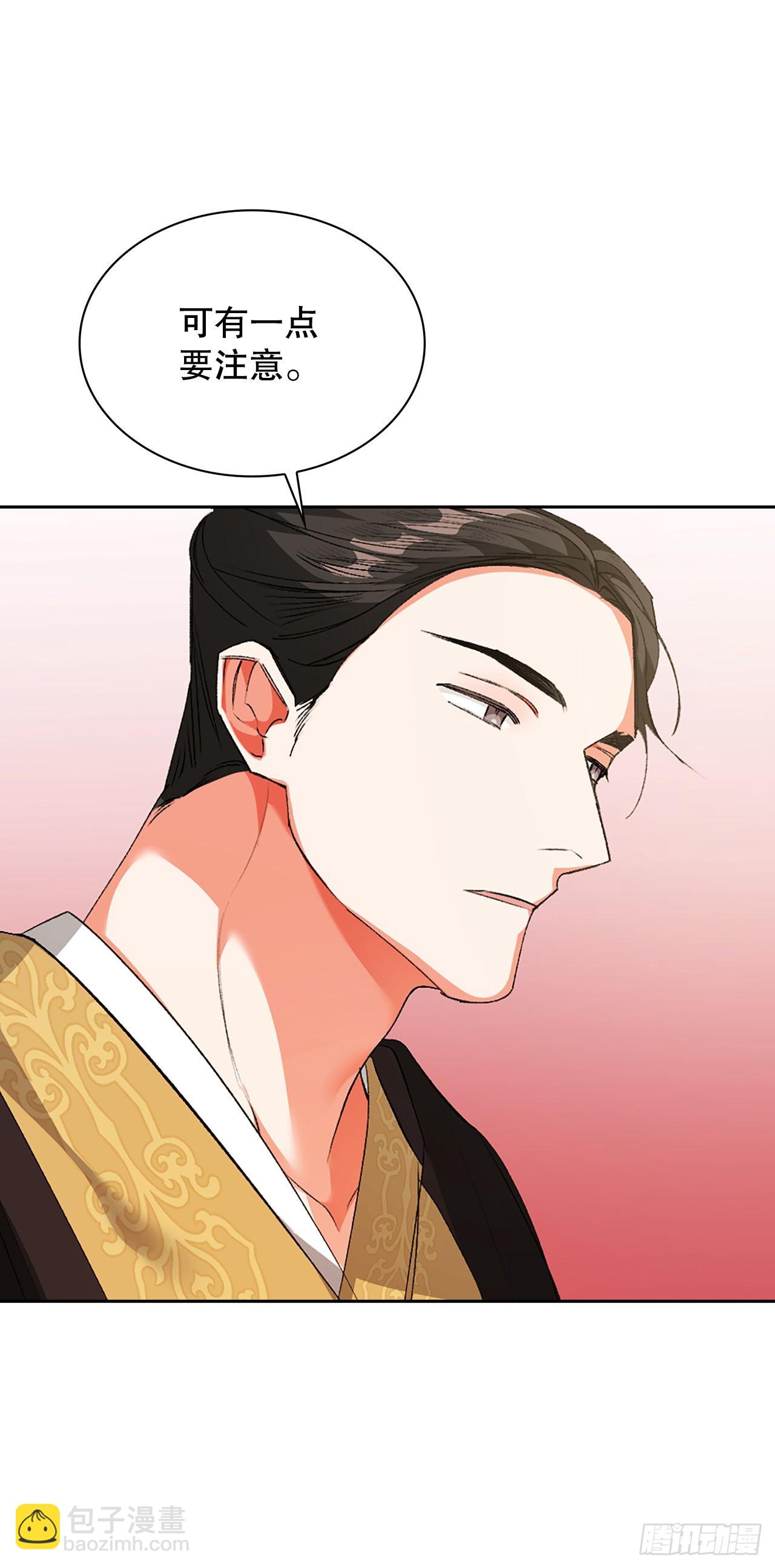 41.出发阿利塔(1/2)-第33话