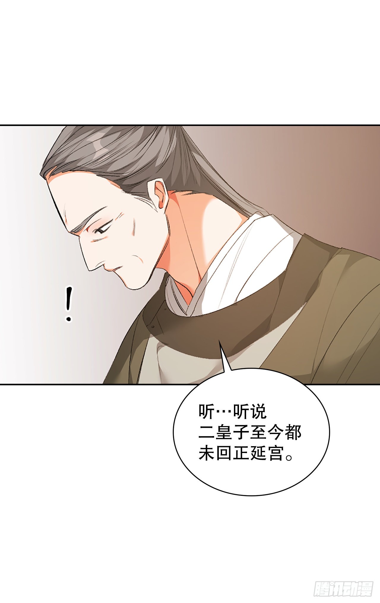 41.出发阿利塔(1/2)-第33话