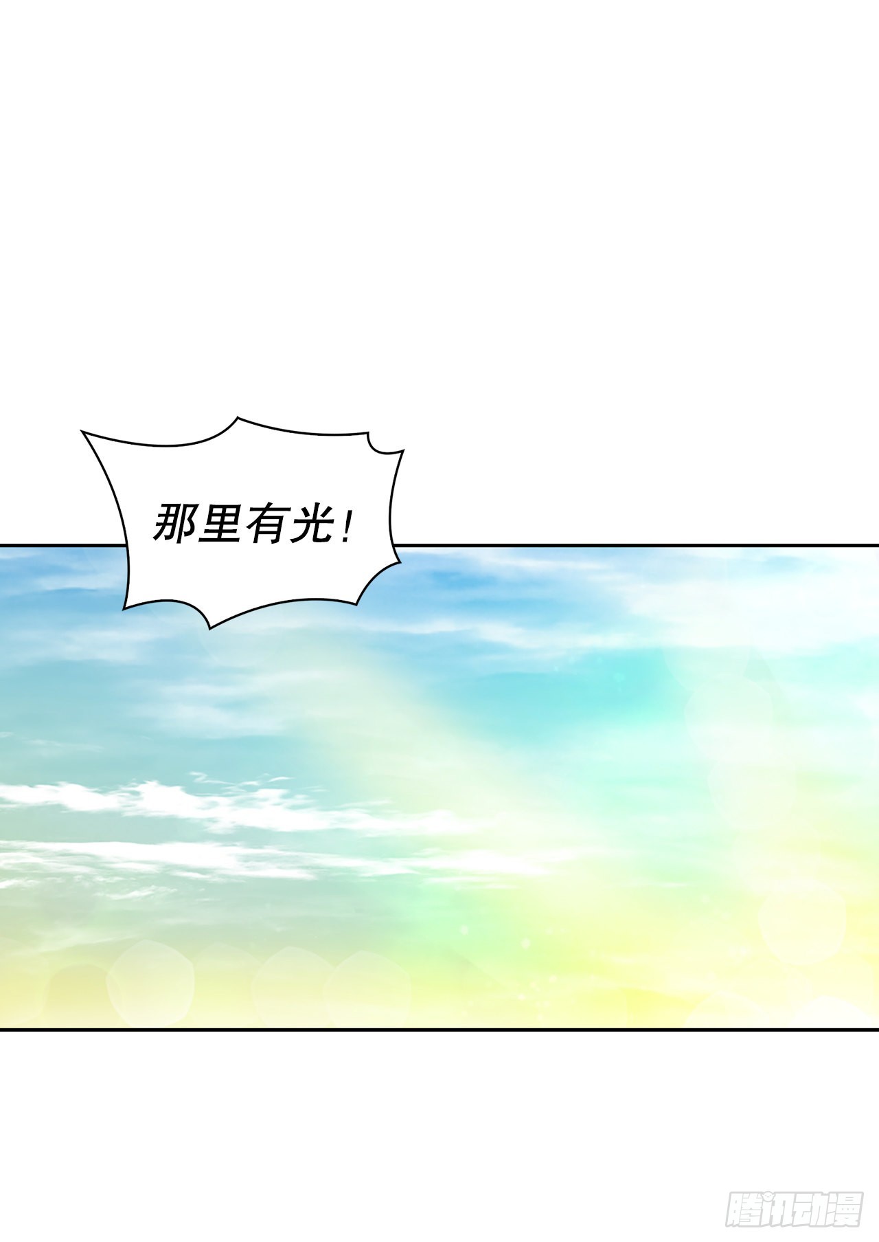 43.治疗(1/2)-第35话