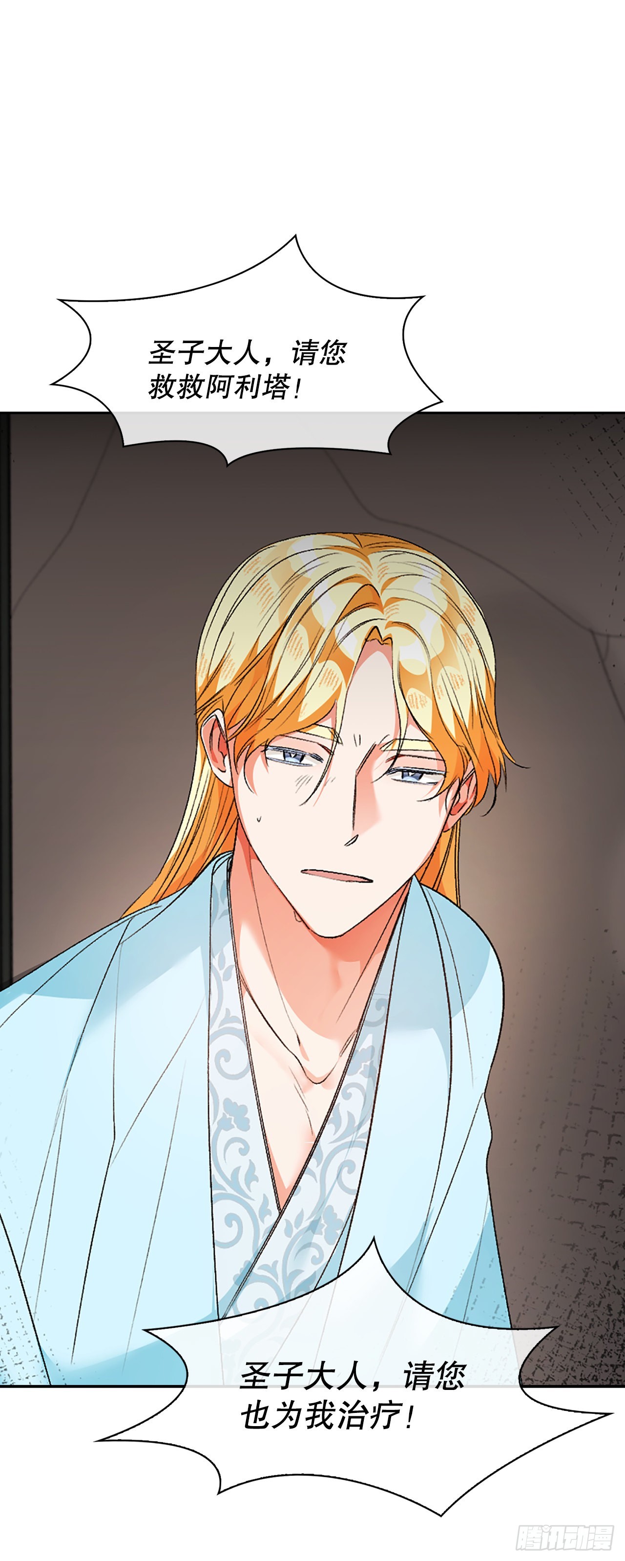 43.治疗(1/2)-第35话