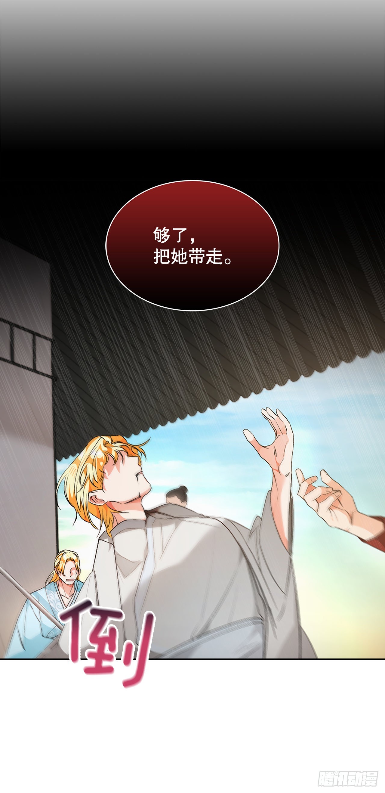 43.治疗(1/2)-第35话