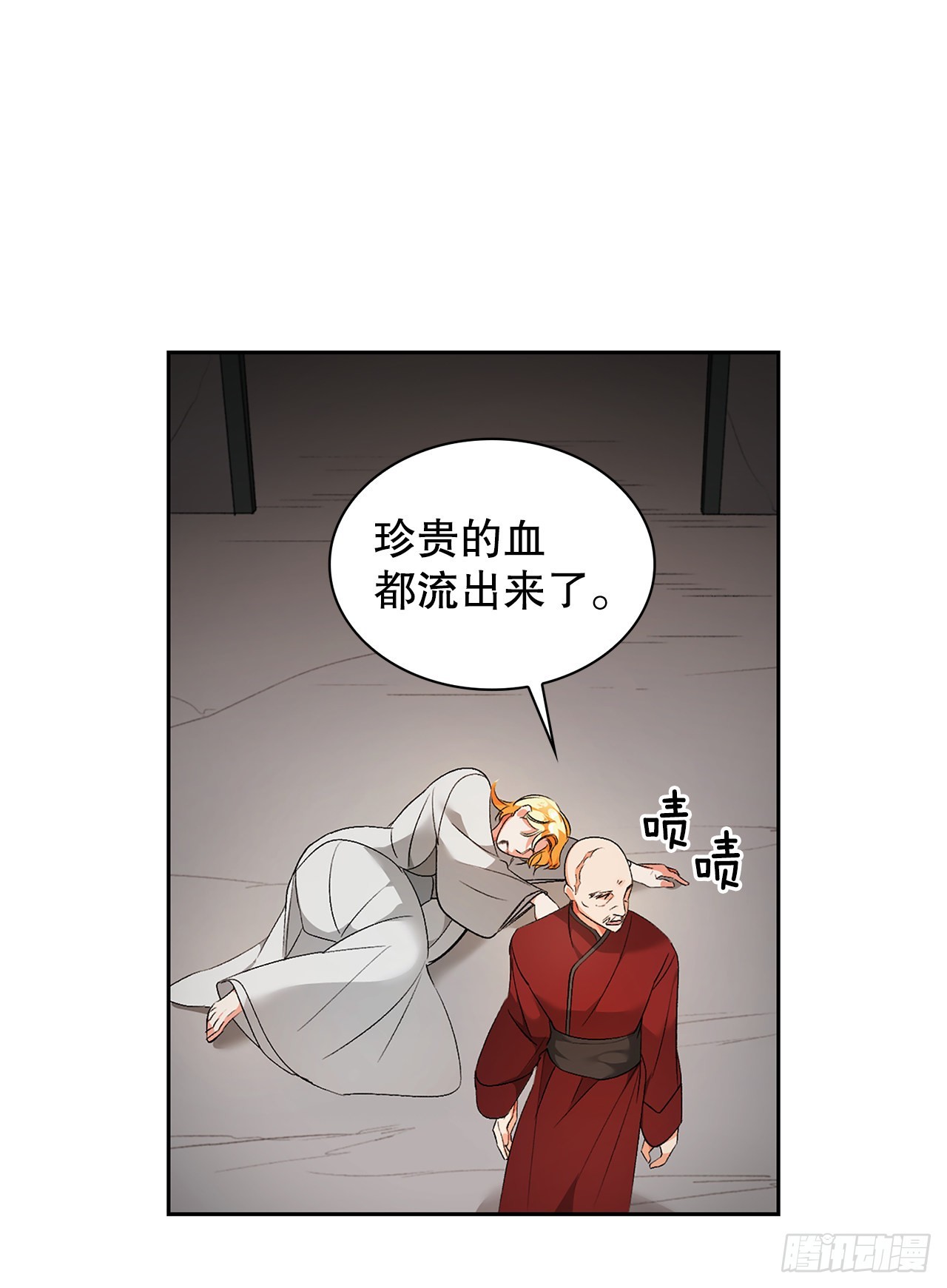 43.治疗(1/2)-第35话