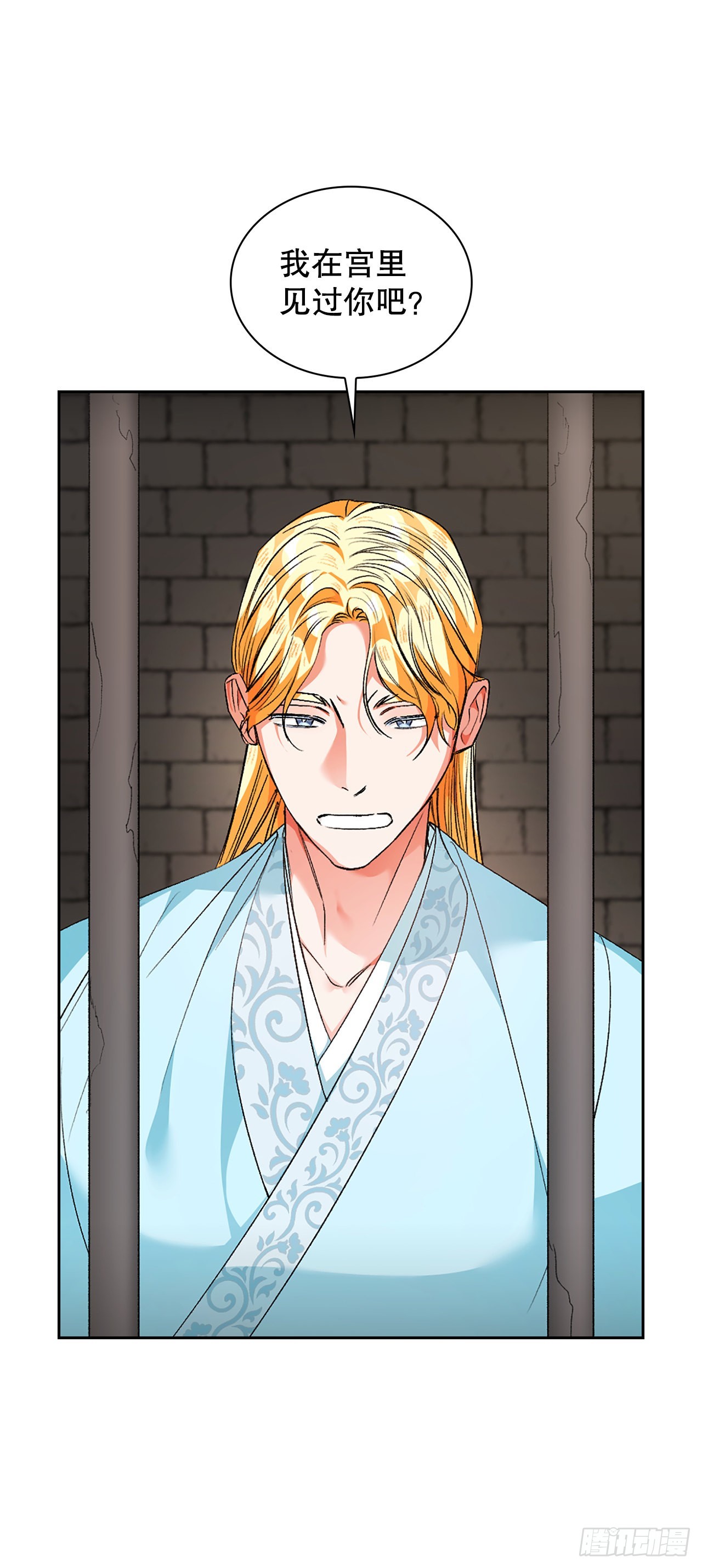 43.治疗(1/2)-第35话