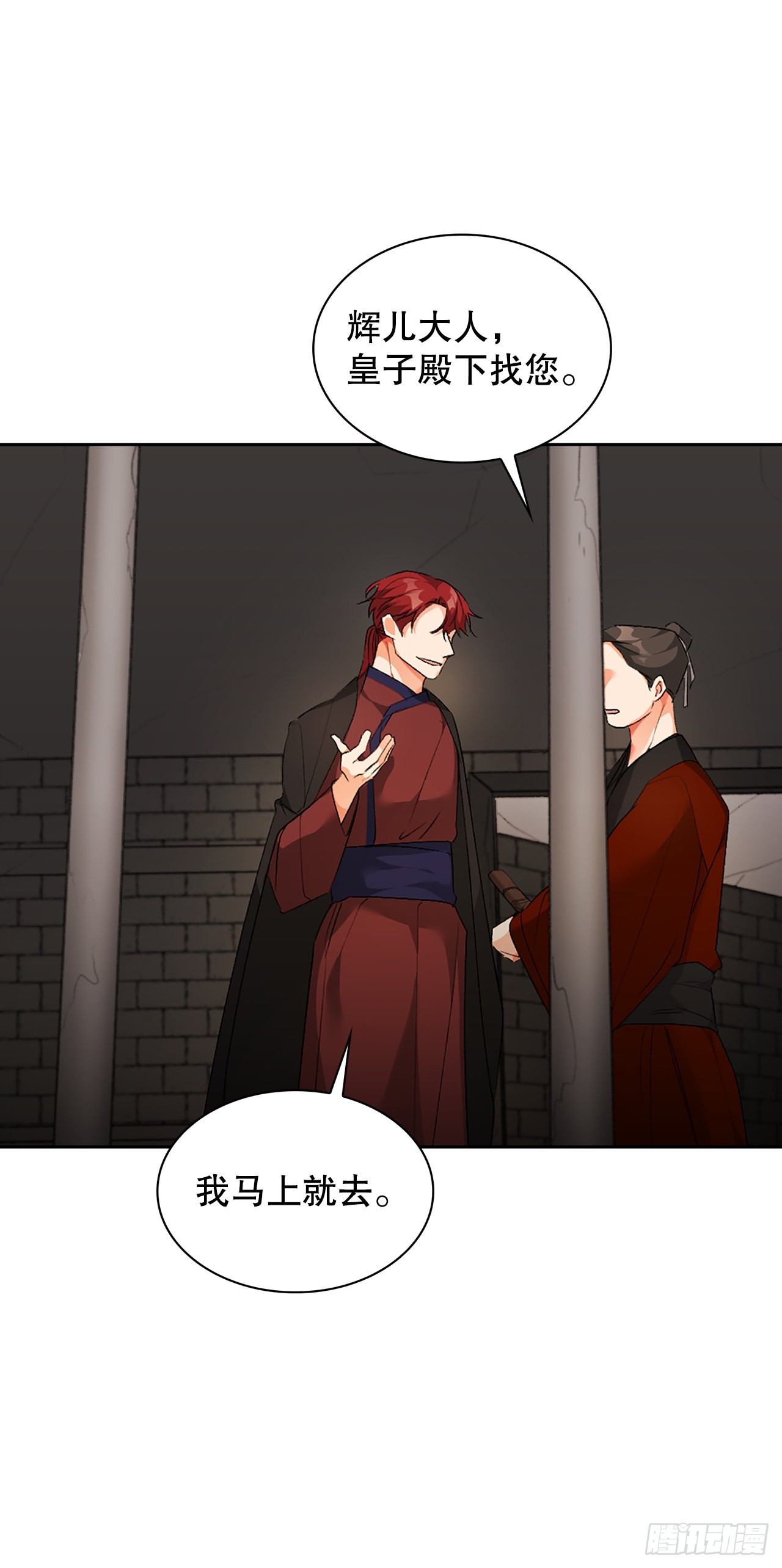 43.治疗(1/2)-第35话