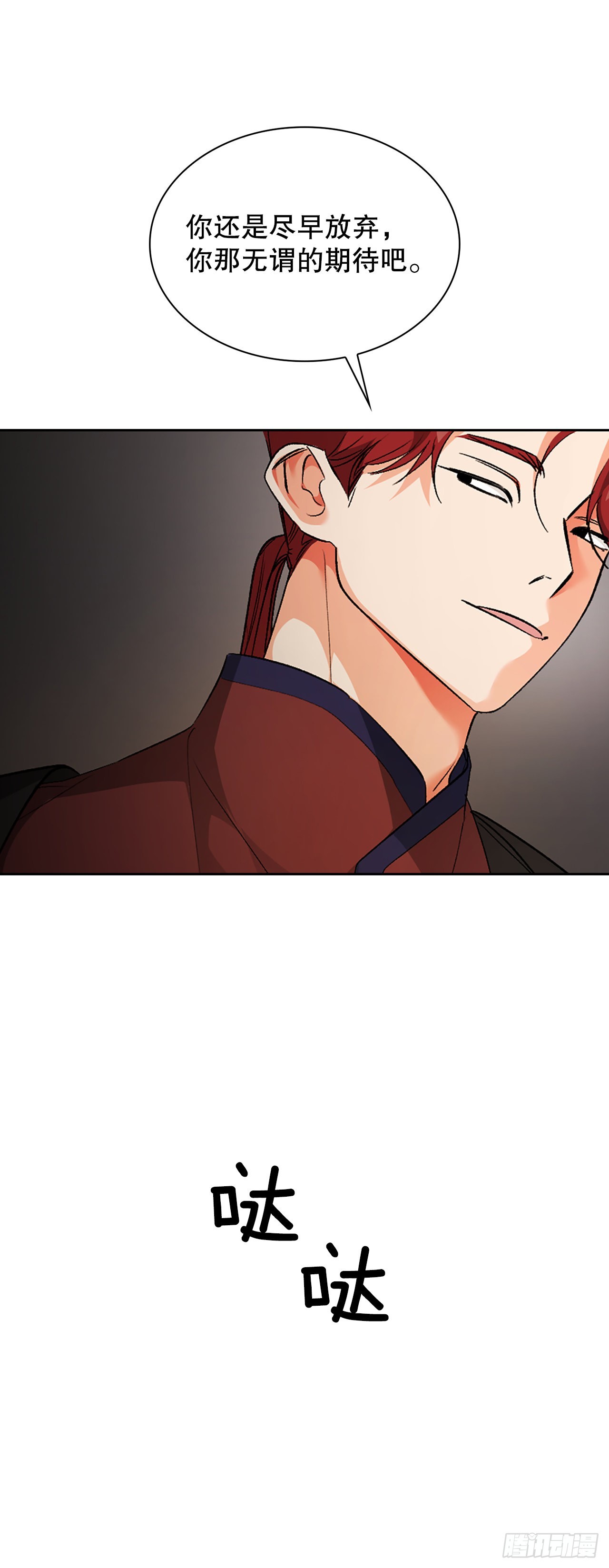 43.治疗(1/2)-第35话