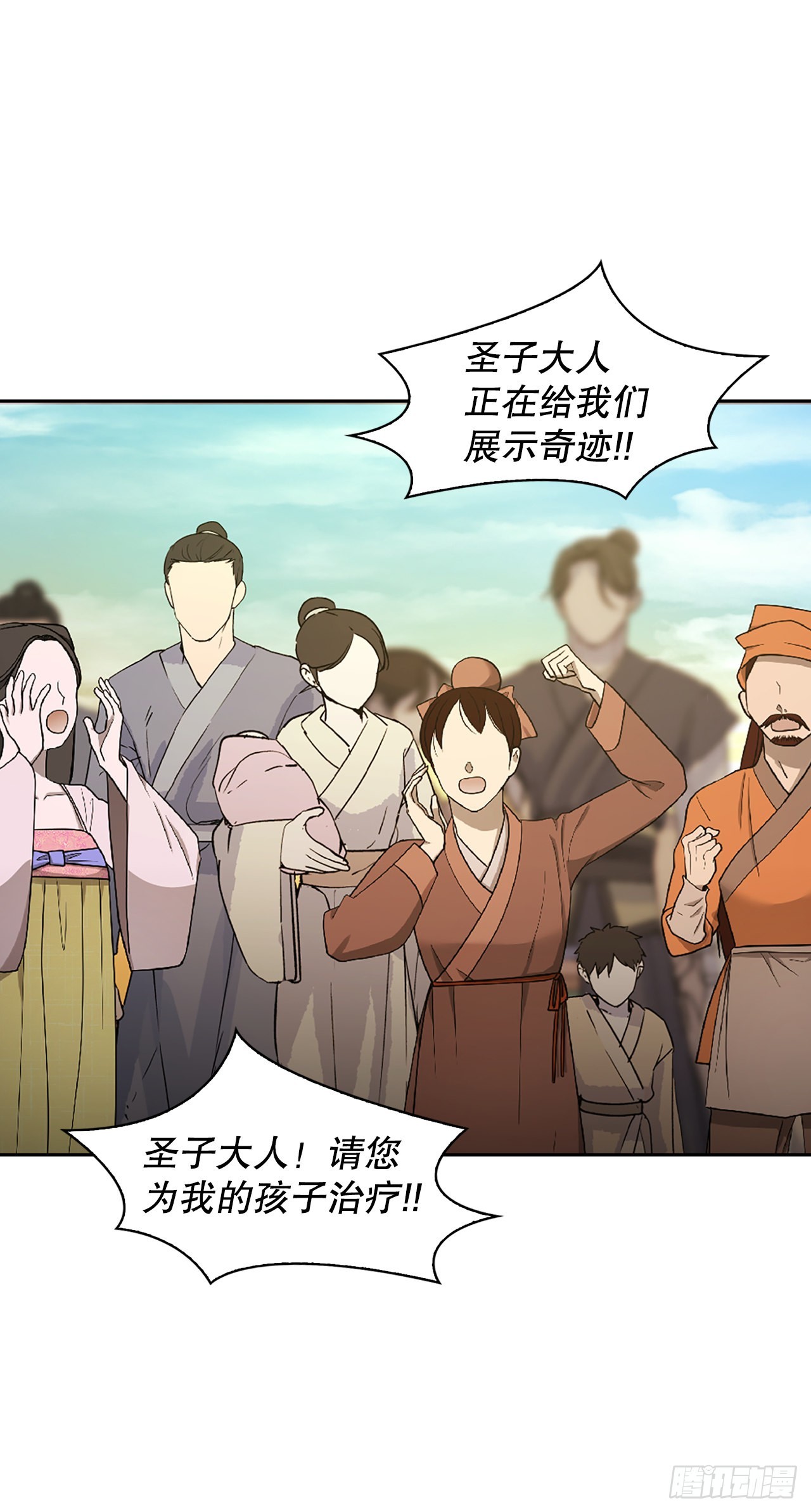 43.治疗(1/2)-第35话