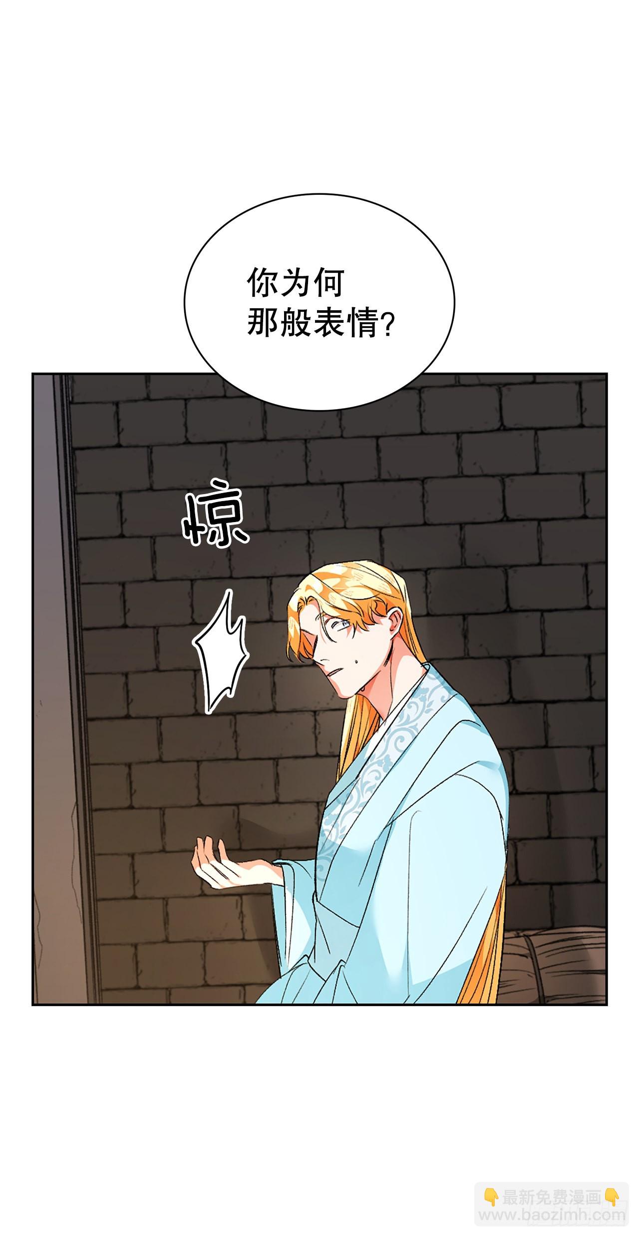 43.治疗(1/2)-第35话