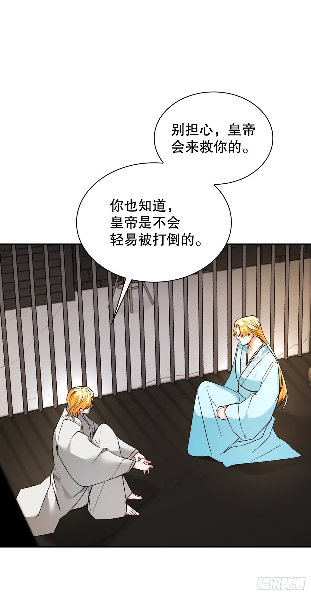 43.治疗(1/2)-第35话