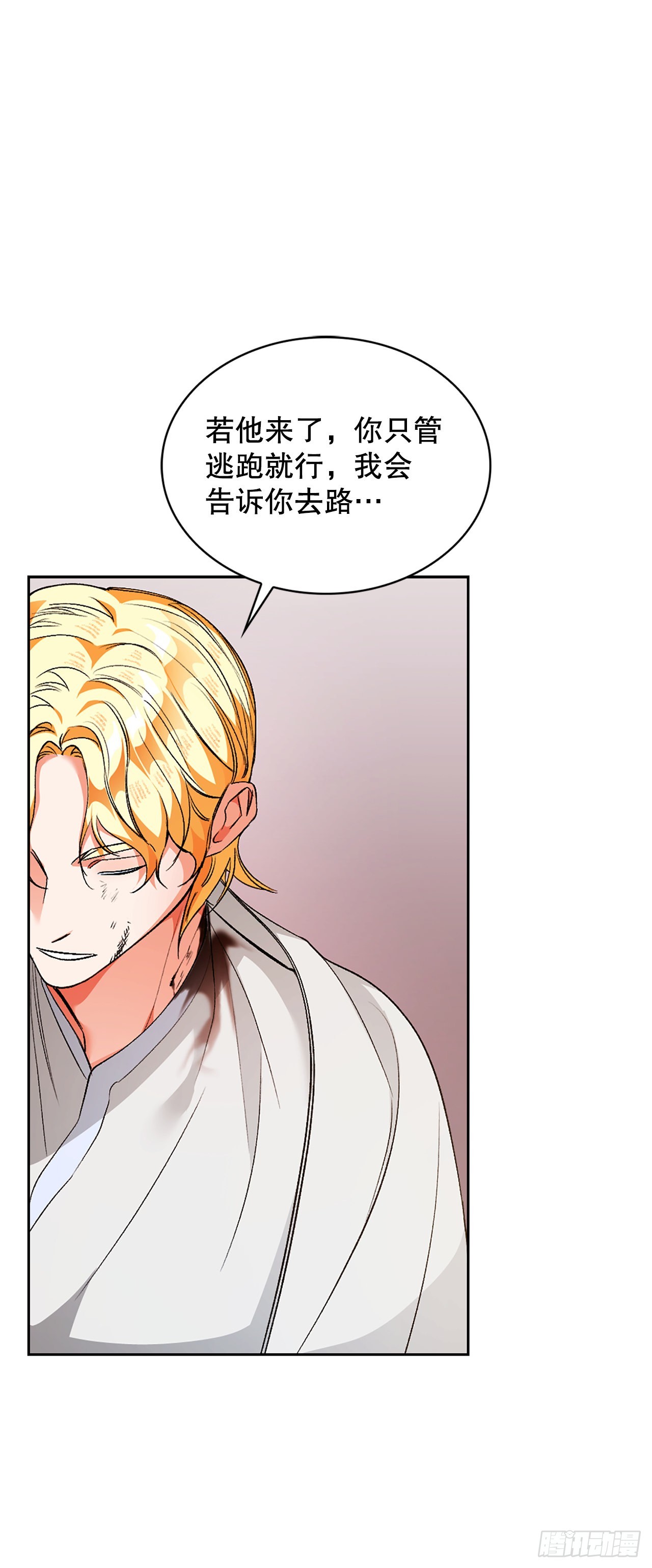 43.治疗(1/2)-第35话