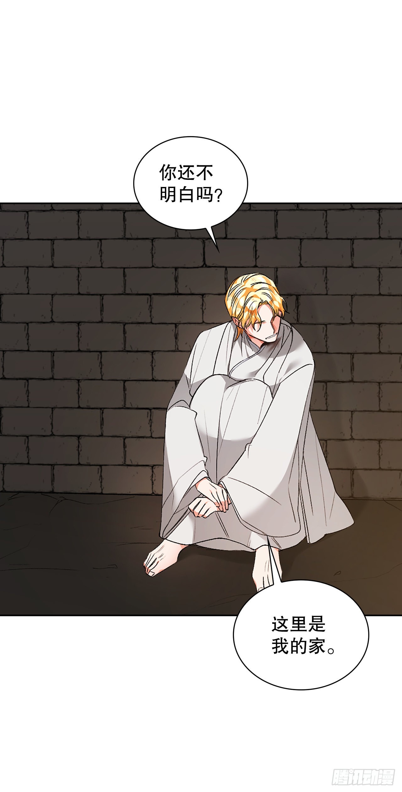 43.治疗(1/2)-第35话