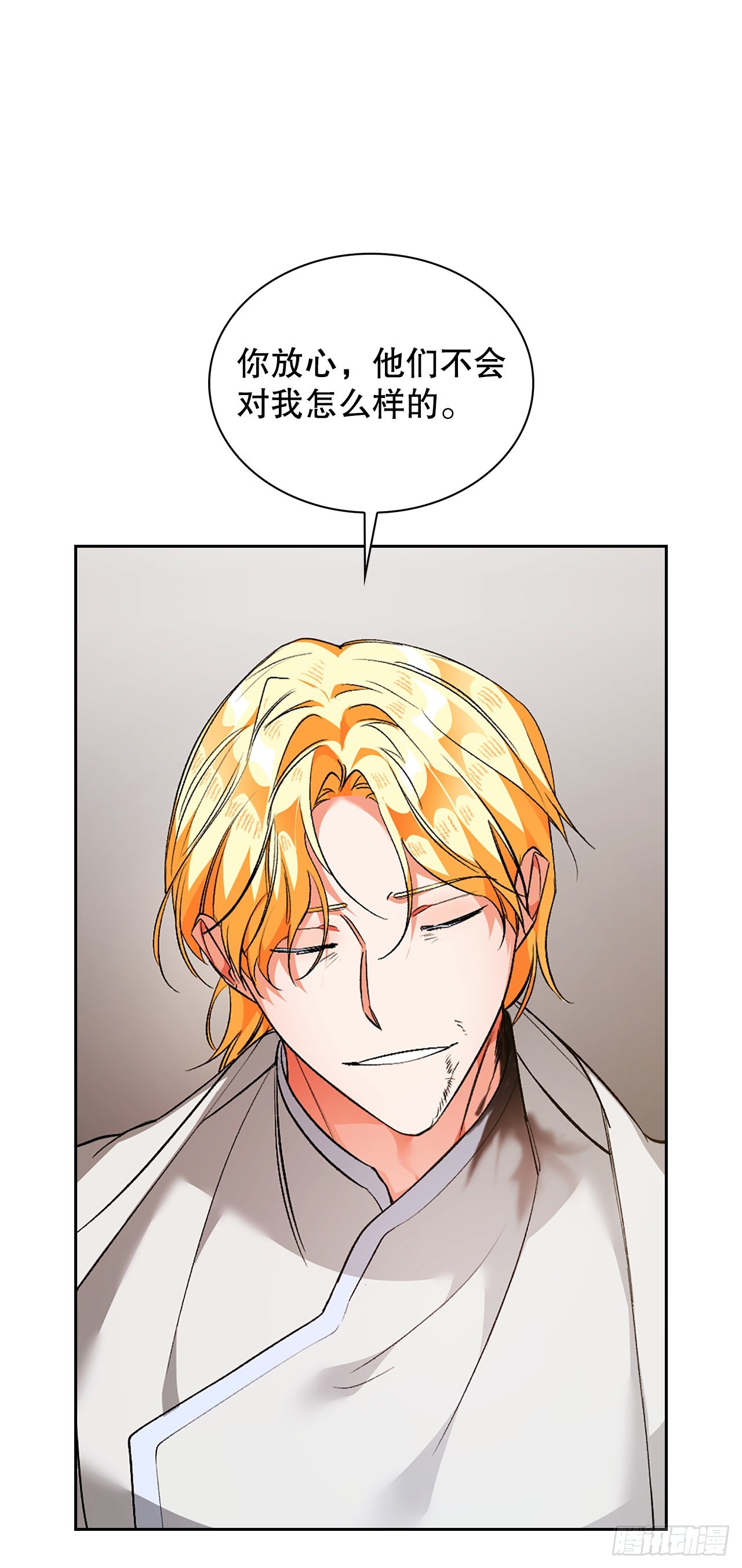 43.治疗(1/2)-第35话