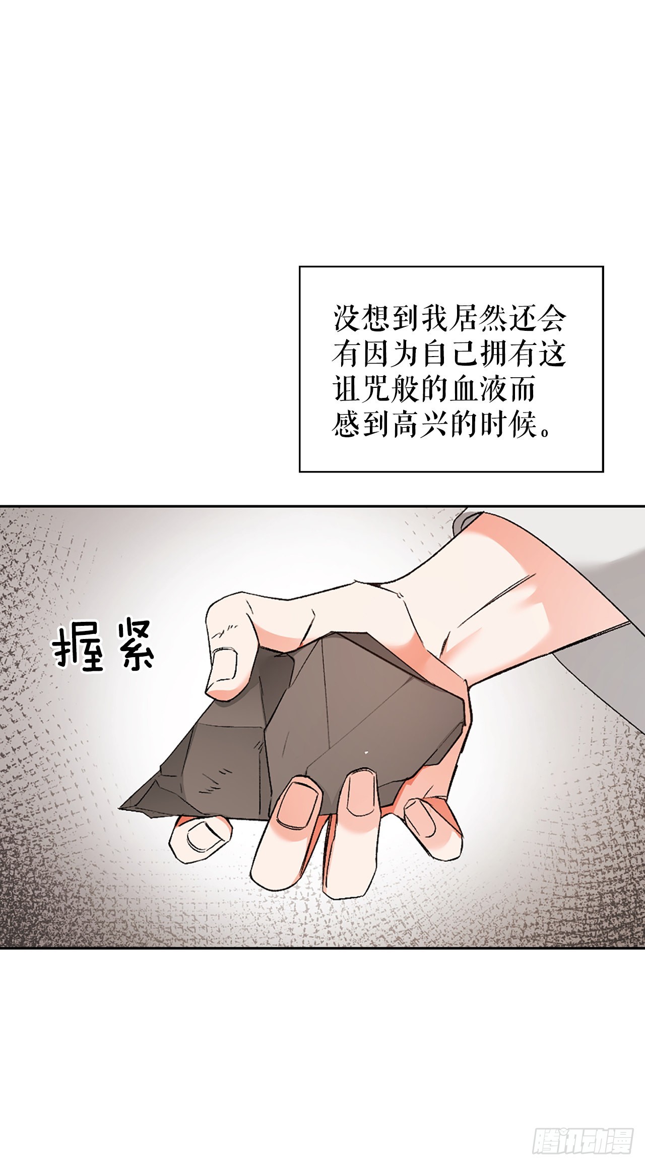 43.治疗(1/2)-第35话