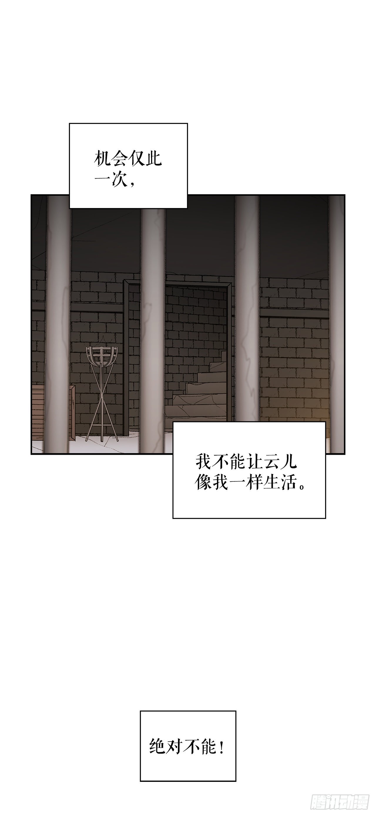 43.治疗(1/2)-第35话