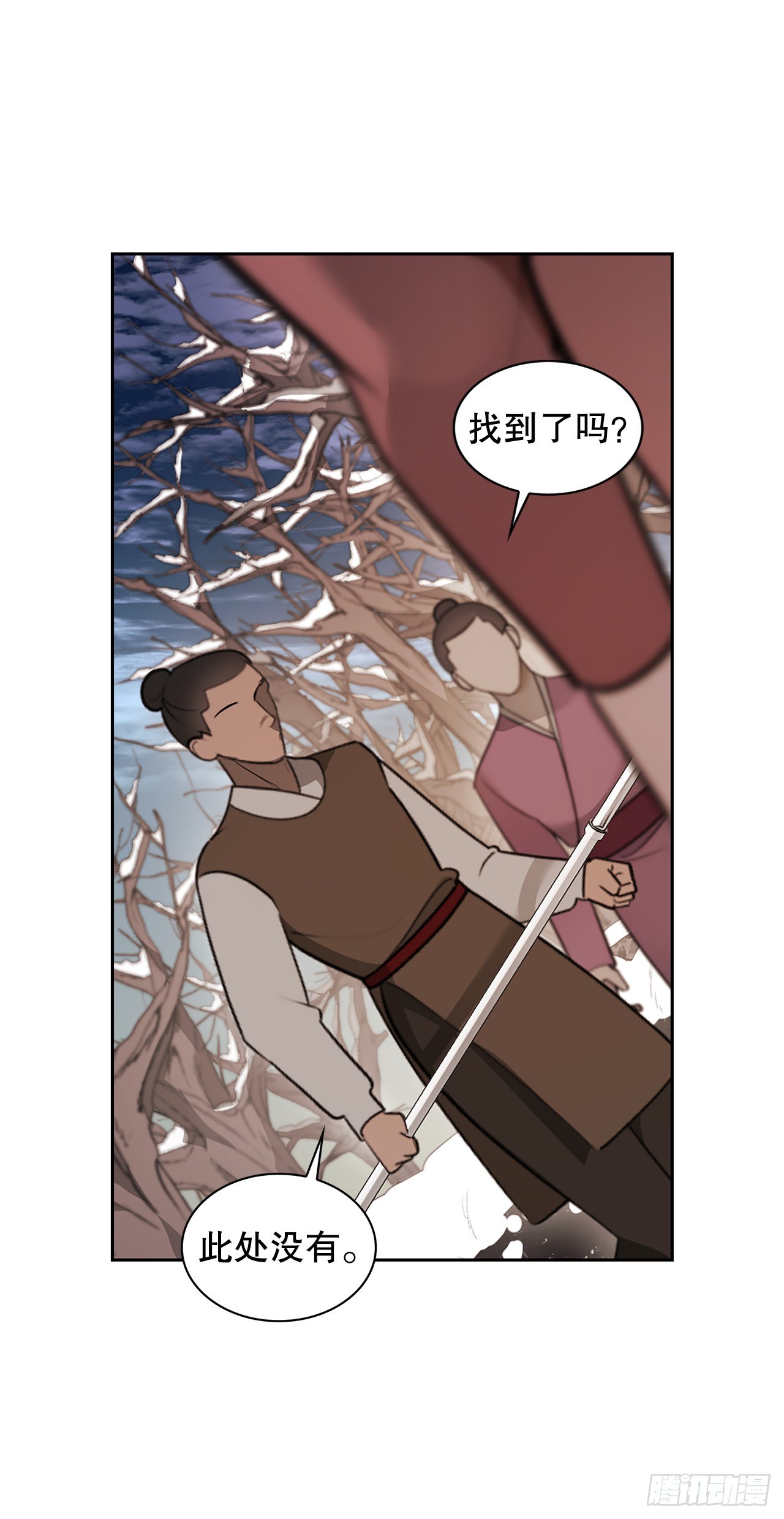 43.治疗(1/2)-第35话