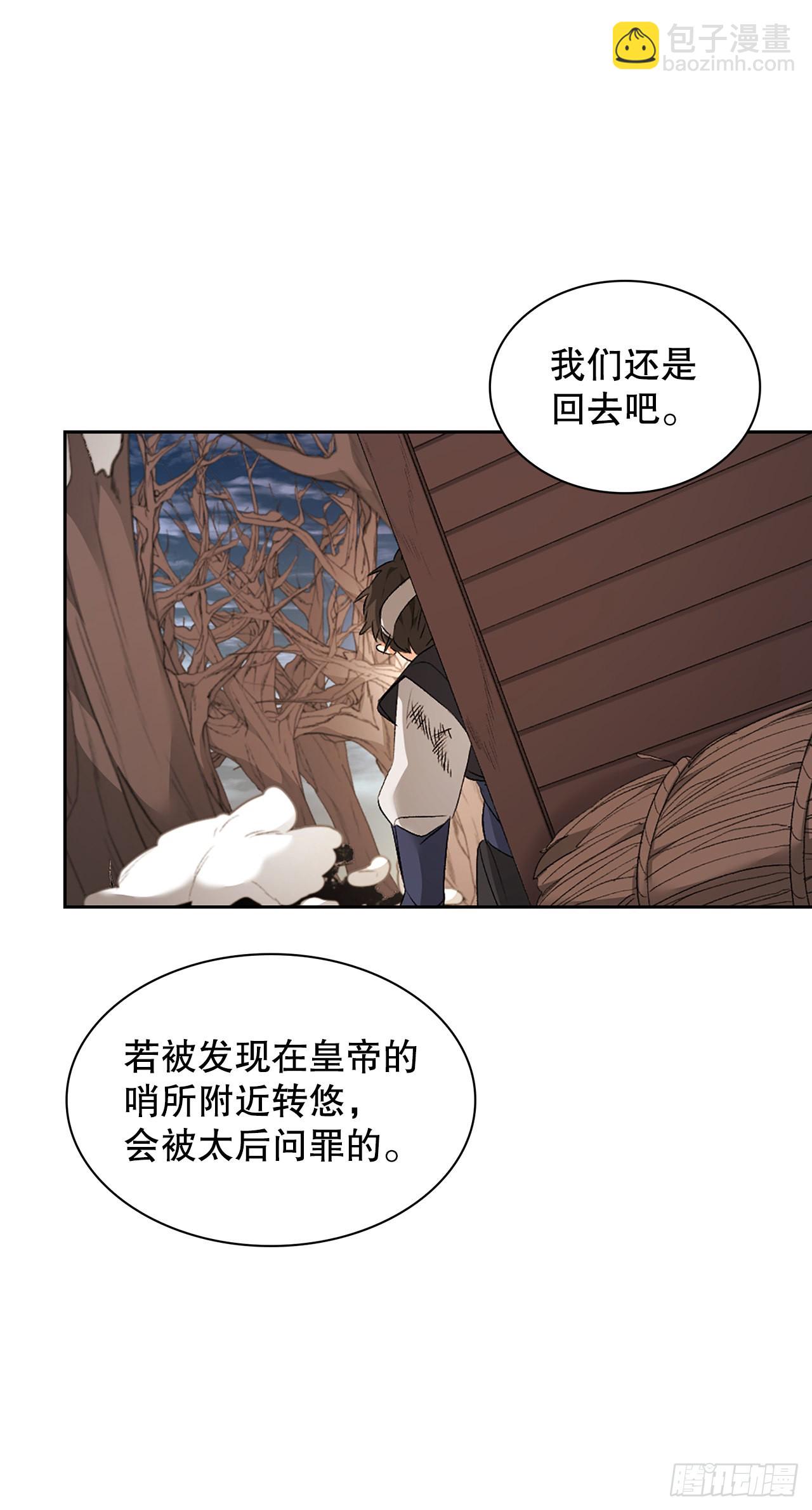 43.治疗(1/2)-第35话