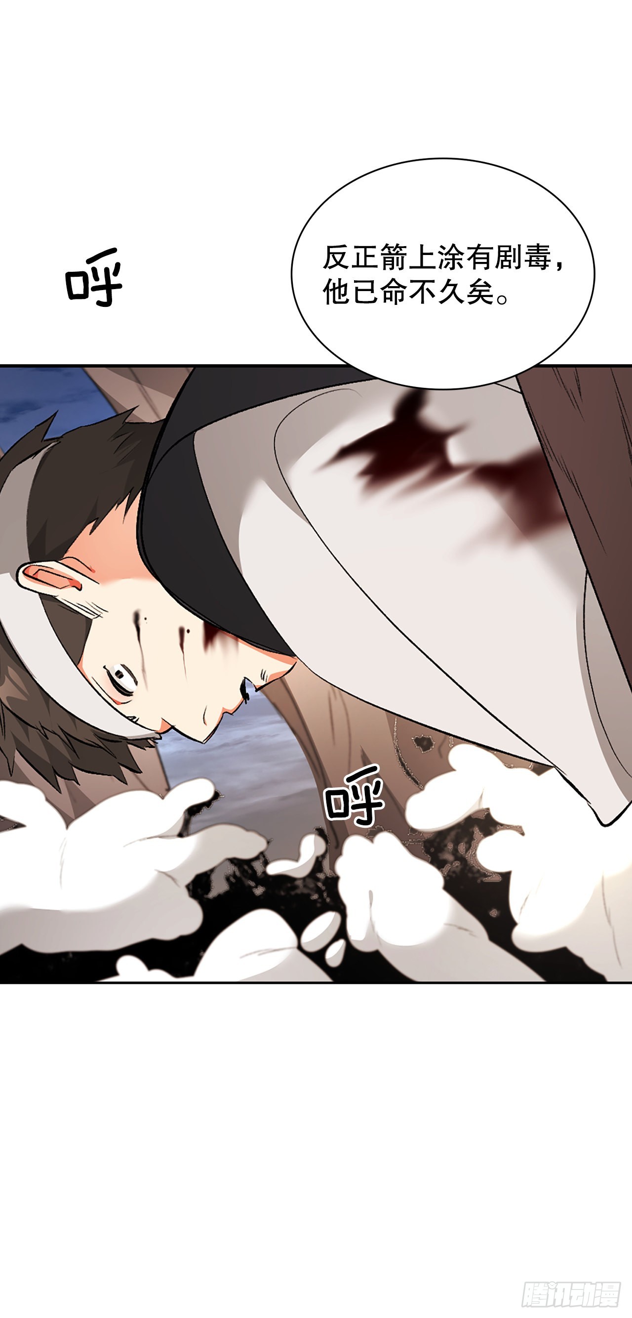 43.治疗(1/2)-第35话